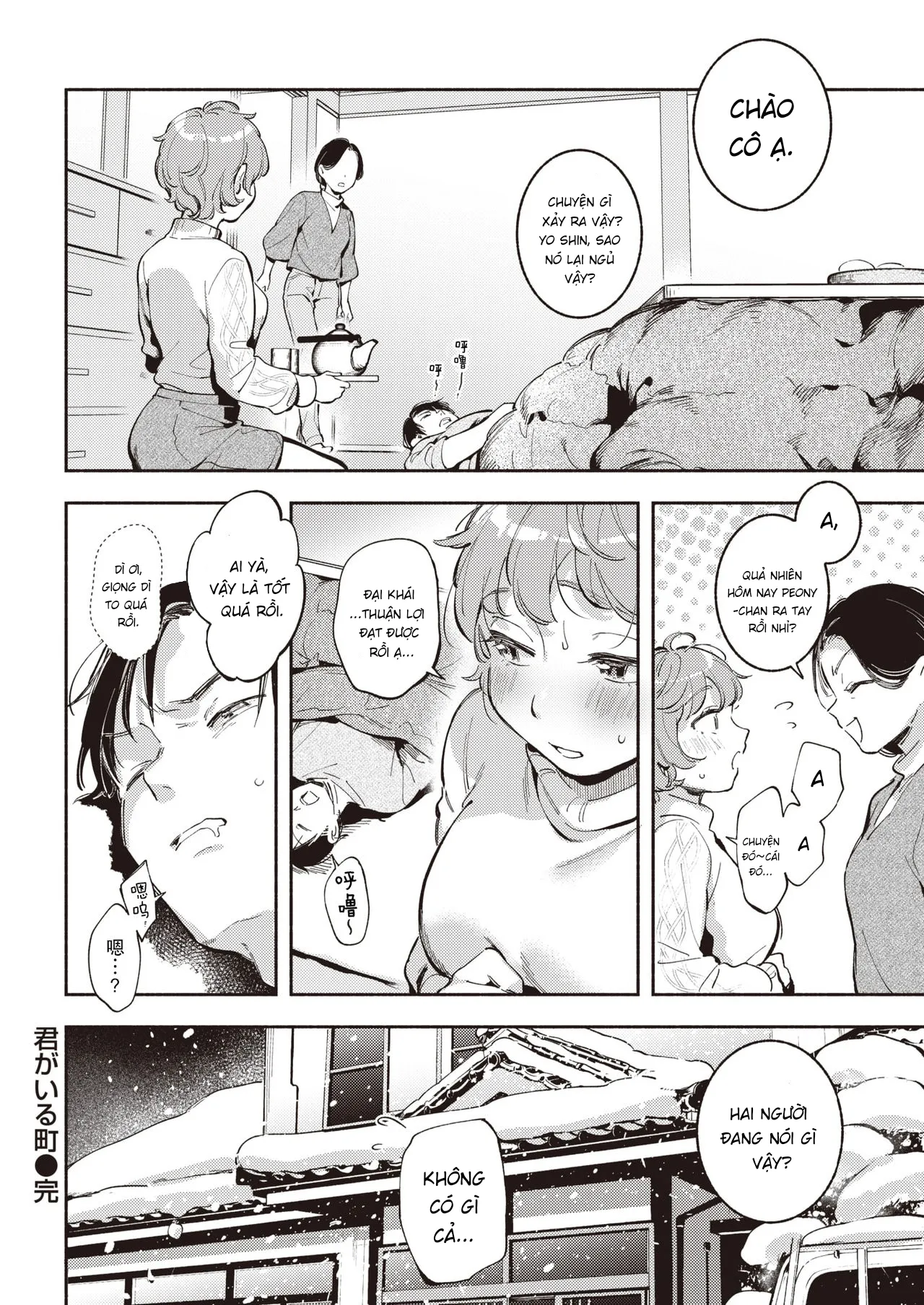 HentaiVN.net - Ảnh 23 - Kimi ga Iru Machi [君がいる町] - Oneshot