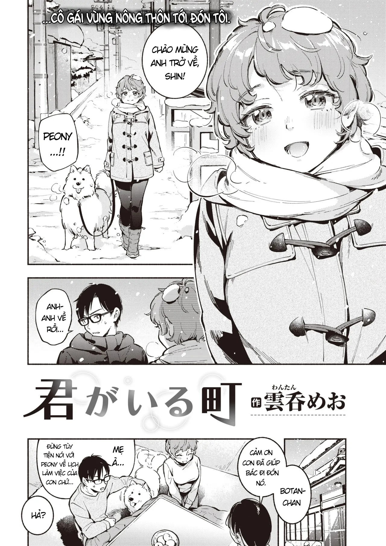 HentaiVN.net - Ảnh 3 - Kimi ga Iru Machi [君がいる町] - Oneshot