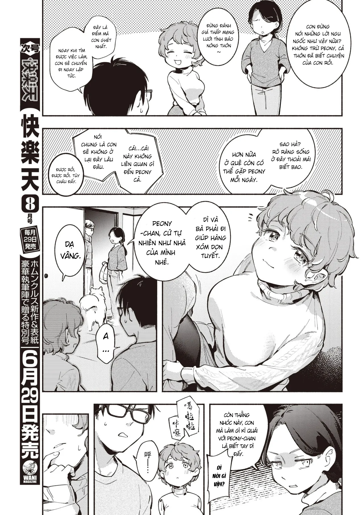HentaiVN.net - Ảnh 4 - Kimi ga Iru Machi [君がいる町] - Oneshot