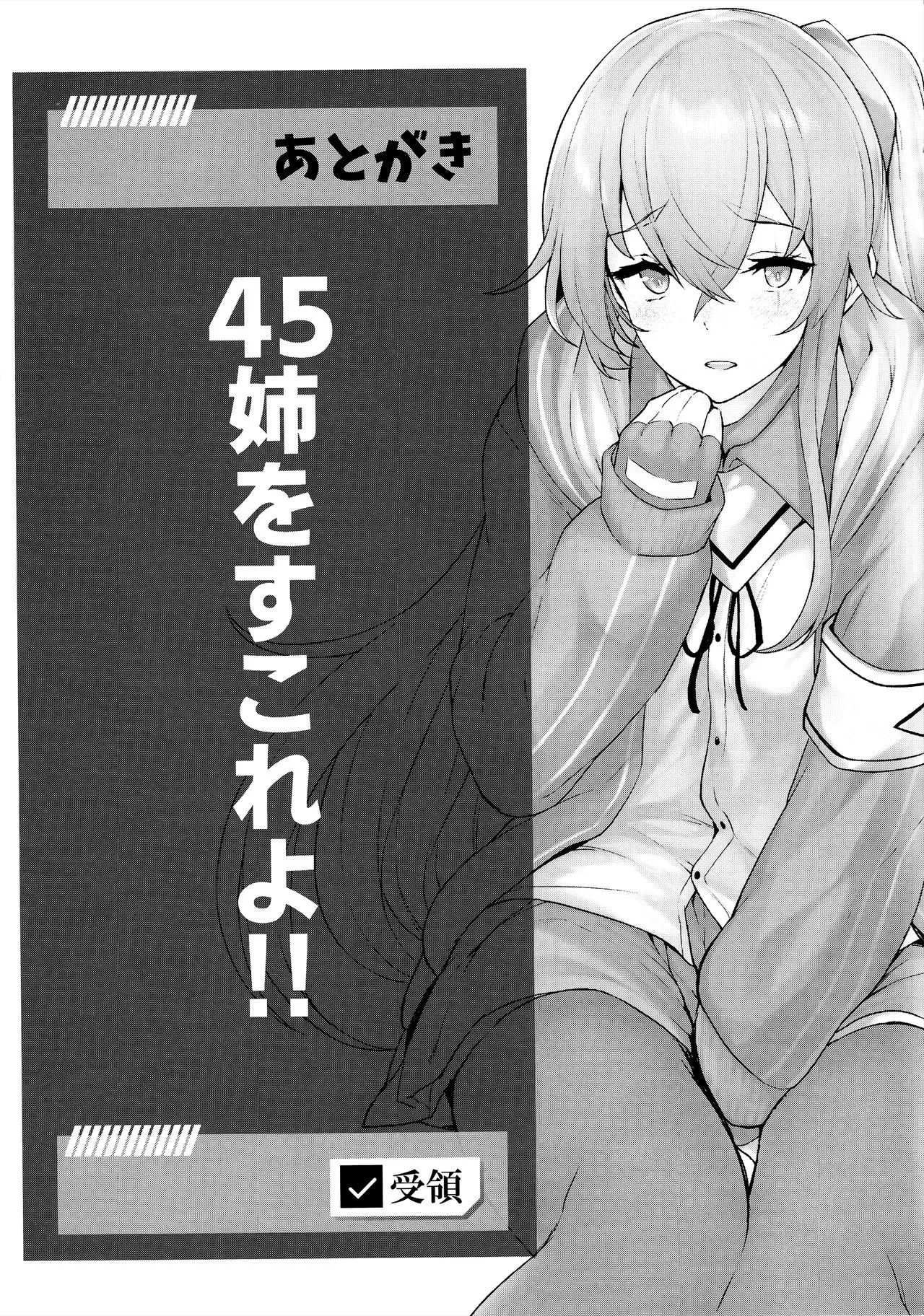 HentaiVN.net - Ảnh 23 - Shikikan no Sei dakara (Girls' Frontline) - Oneshot