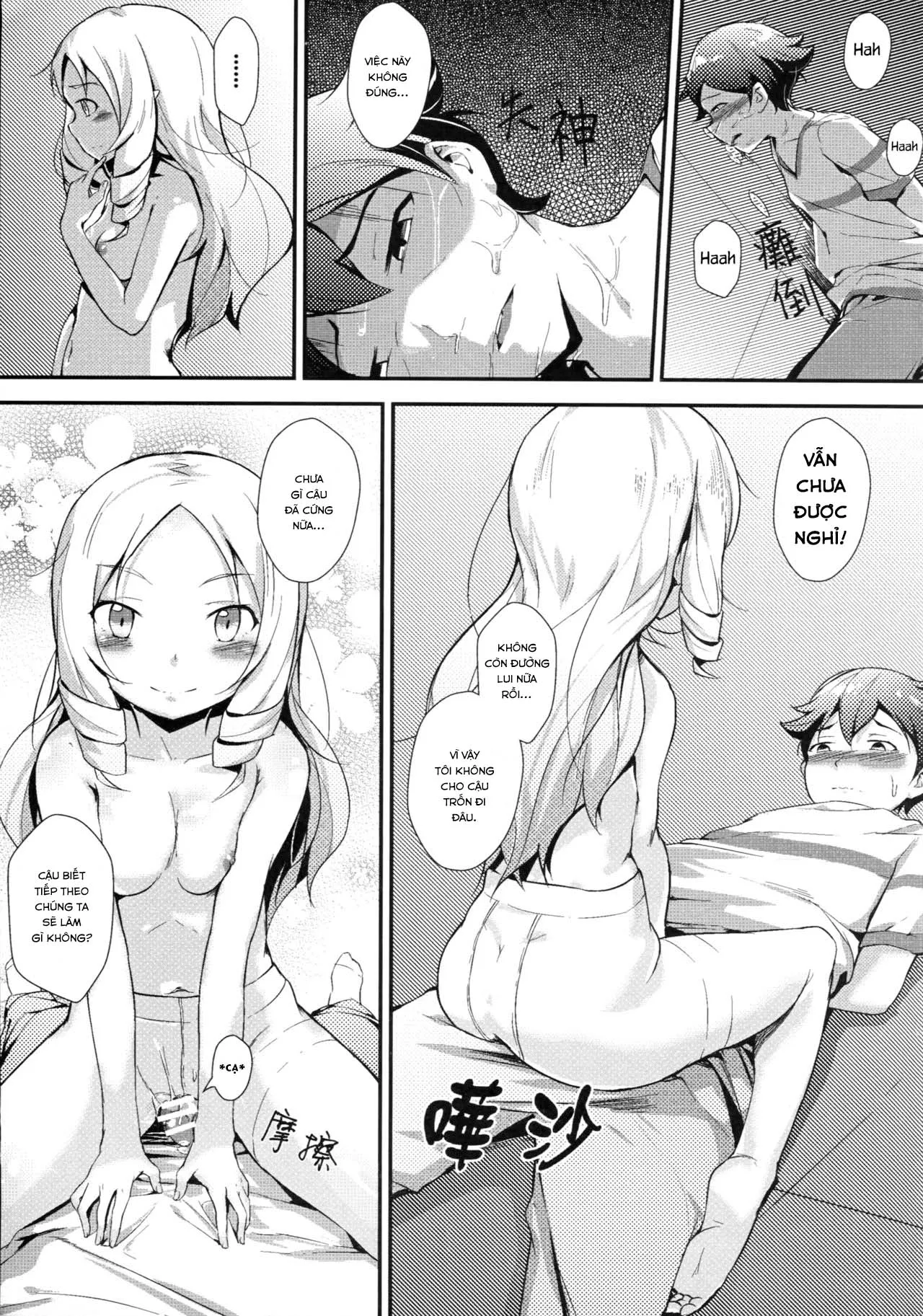 HentaiVN.net - Ảnh 18 - Yamada Elf và quần tất khiêu gợi (Eromanga Sensei) [Yamada Elf to Delicious Pansuto; 山田エルフとディリシャスパンスト] - Oneshot