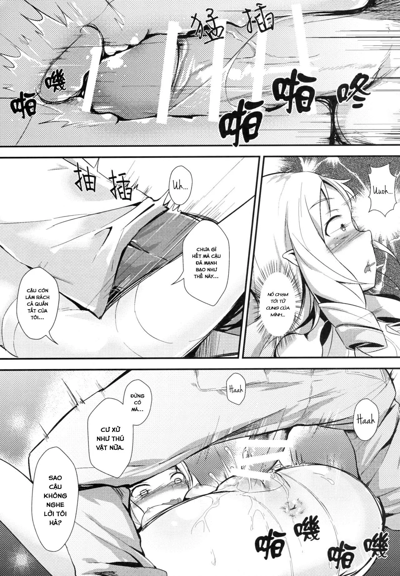 HentaiVN.net - Ảnh 20 - Yamada Elf và quần tất khiêu gợi (Eromanga Sensei) [Yamada Elf to Delicious Pansuto; 山田エルフとディリシャスパンスト] - Oneshot