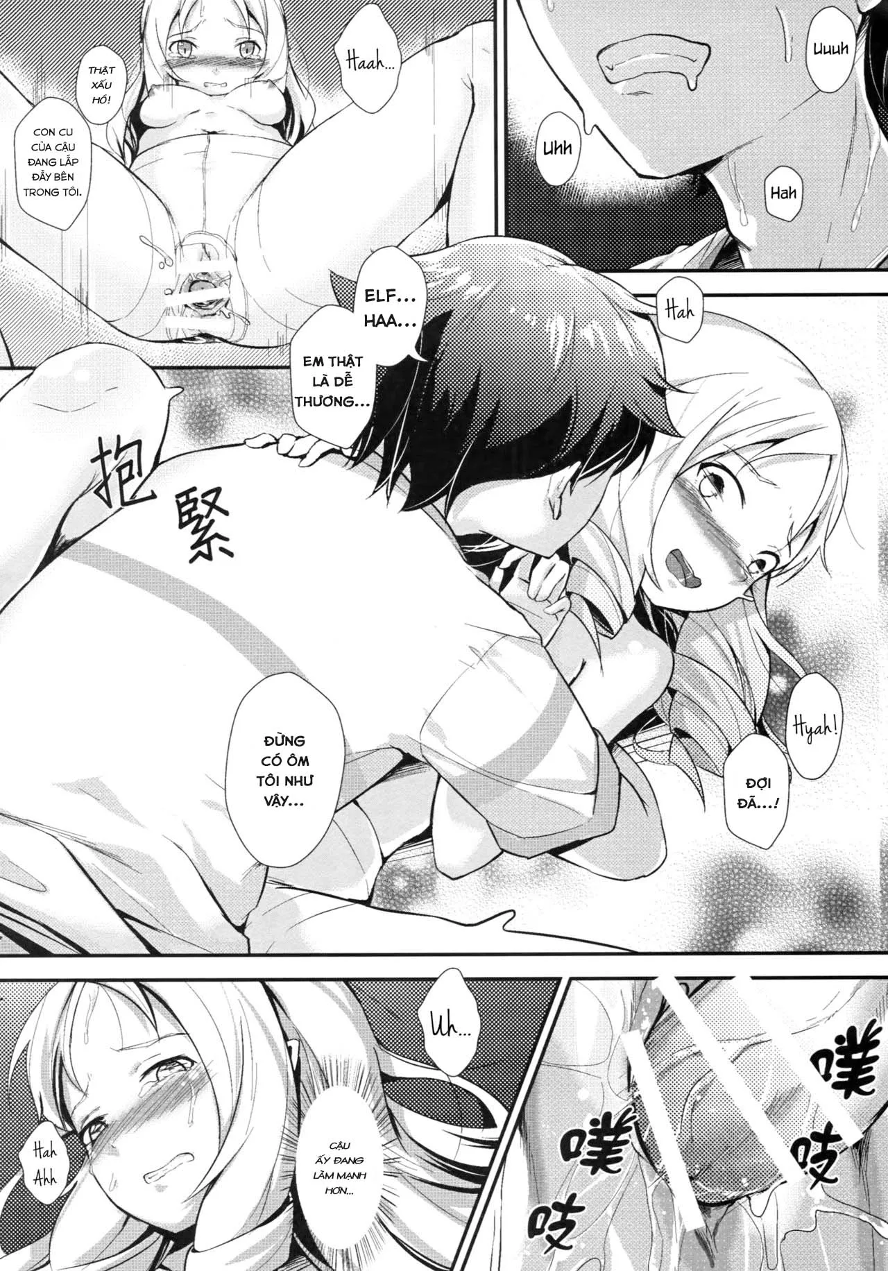 HentaiVN.net - Ảnh 21 - Yamada Elf và quần tất khiêu gợi (Eromanga Sensei) [Yamada Elf to Delicious Pansuto; 山田エルフとディリシャスパンスト] - Oneshot