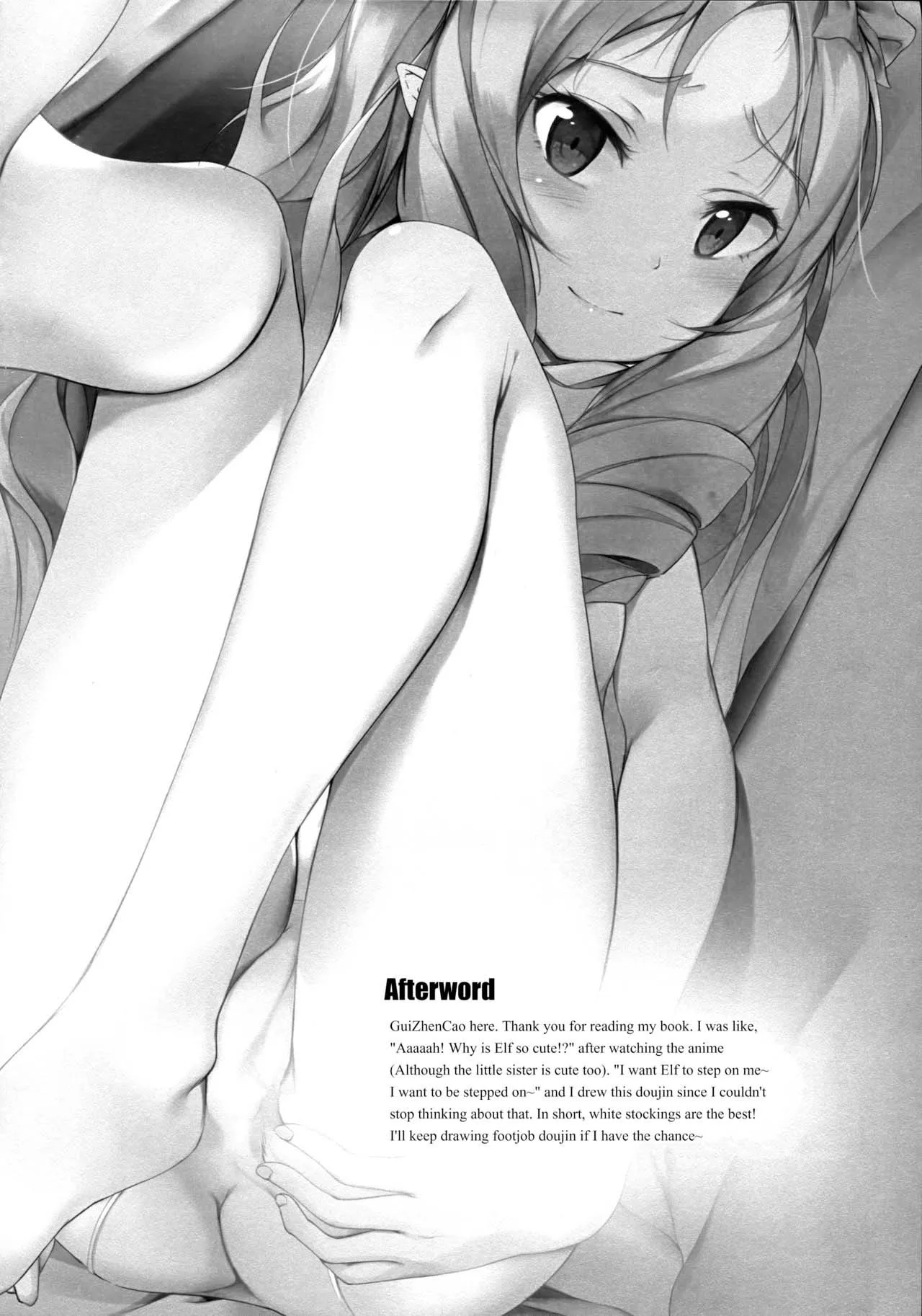 HentaiVN.net - Ảnh 29 - Yamada Elf và quần tất khiêu gợi (Eromanga Sensei) [Yamada Elf to Delicious Pansuto; 山田エルフとディリシャスパンスト] - Oneshot