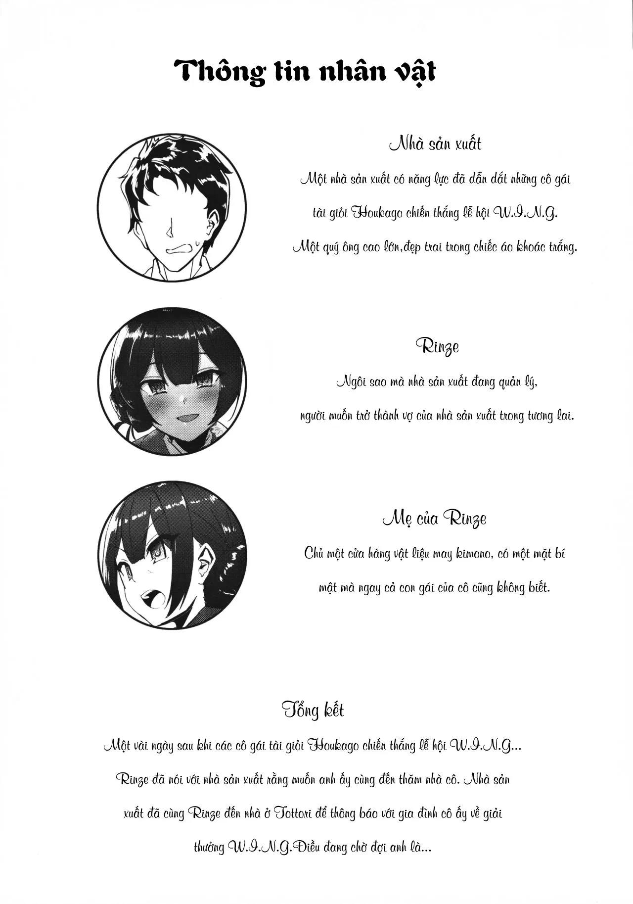 HentaiVN.net - Ảnh 4 - Bà Mẹ Vợ Dâm Đãng Và Chàng Rể May Mắn [Visiting the Morino House] - Oneshot