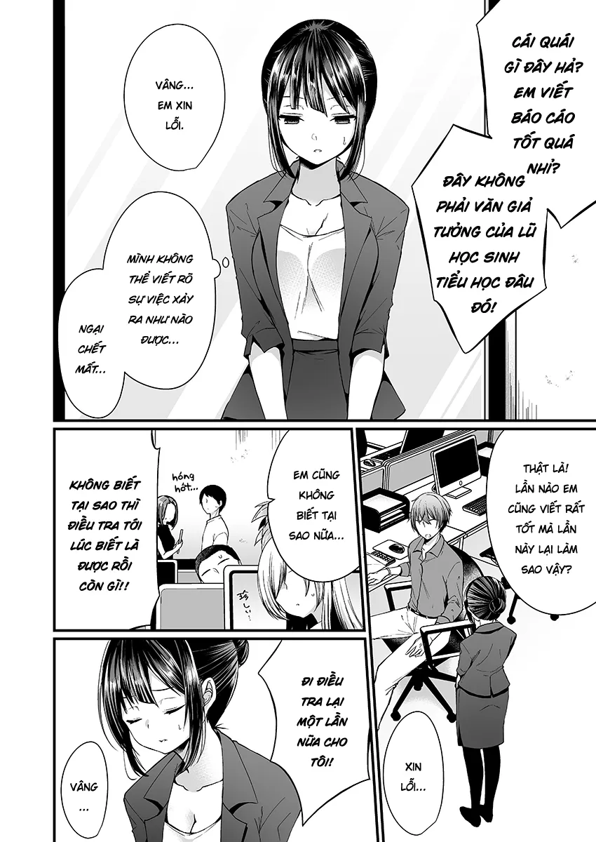 HentaiVN.net - Ảnh 26 - Điều Tra Tiệm Mát-xa Sung Sướng! [イカされすぎて調査ムリぃ…！」潜入！噂の快感マッサージ店] - Chap 1