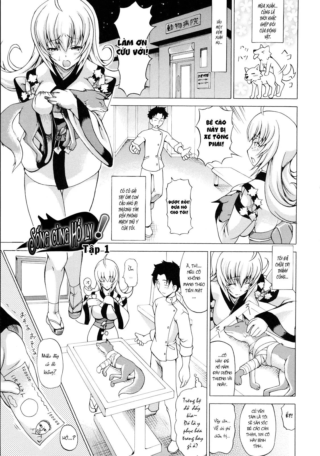 HentaiVN.net - Ảnh 6 - Sống cùng Hồ ly! [Bakebare!] - Chap 1