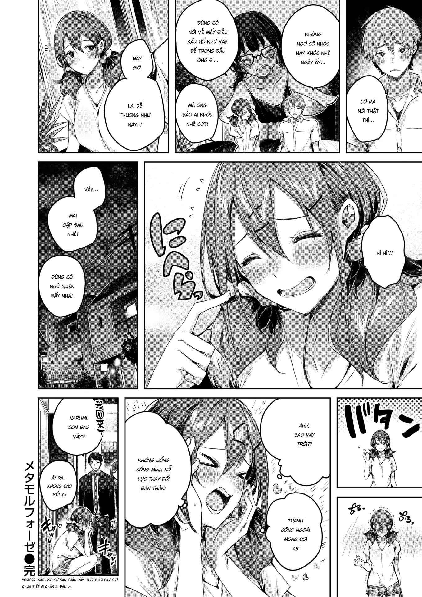 HentaiVN.net - Ảnh 27 - Metamorphose - Oneshot