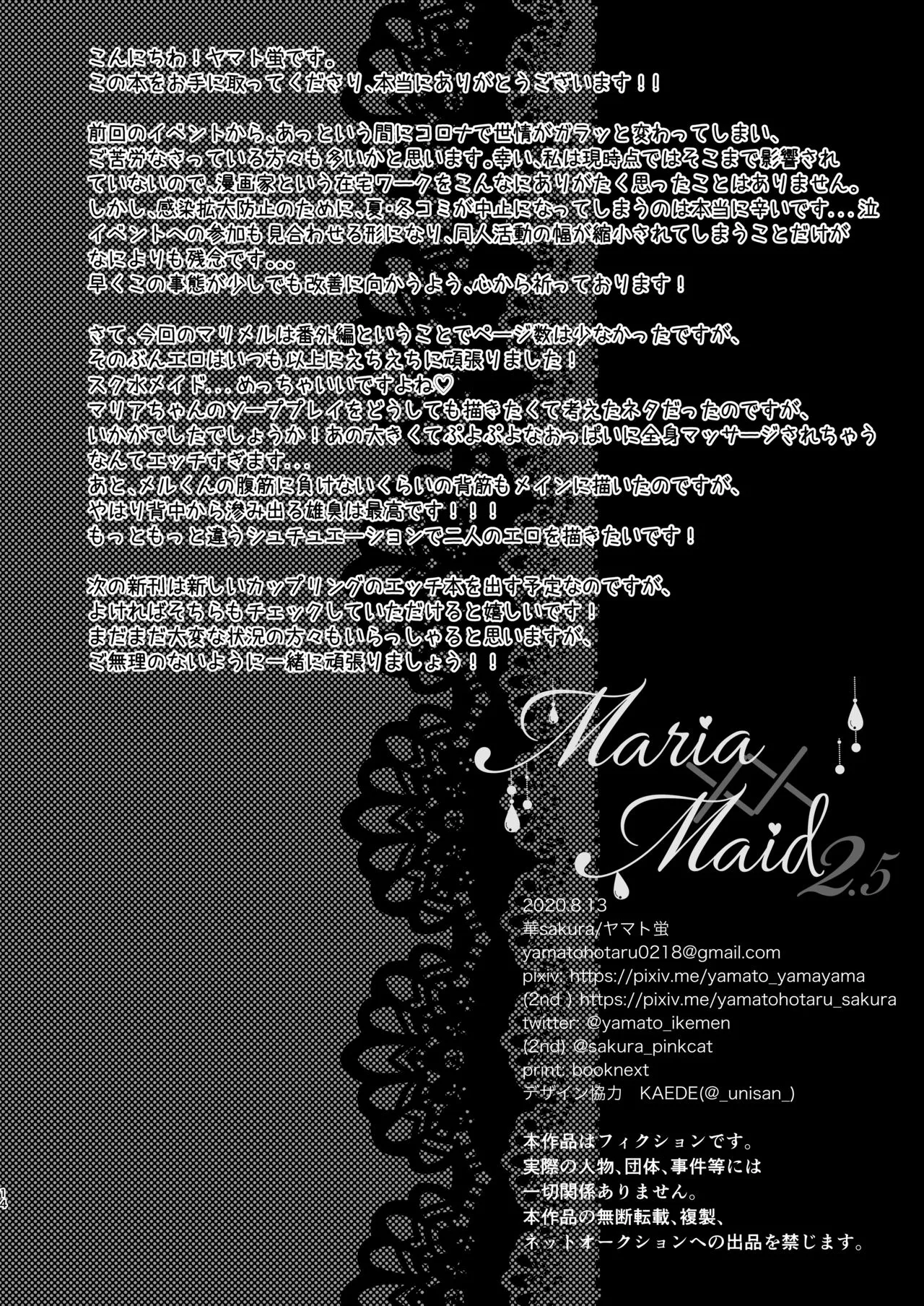 HentaiVN.net - Ảnh 13 - Maria xx Maid [Maria xx Maid 1; Maria xx Maid 2; Maria xx Maid 2.5; Maria xx Maid 3] - Chap 2.5: Ẻm bị thuần hóa gòi