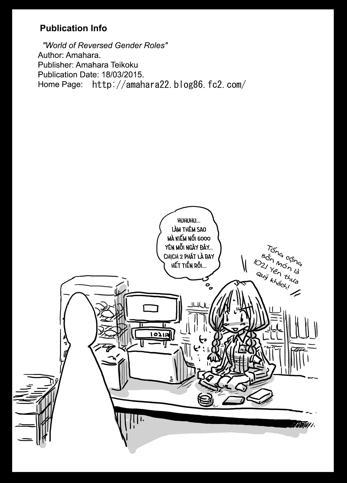 HentaiVN.net - Ảnh 26 - Thế giới đảo lộn về quan niệm giới tính [Teisou Gyakuten Sekai] - Chap 1