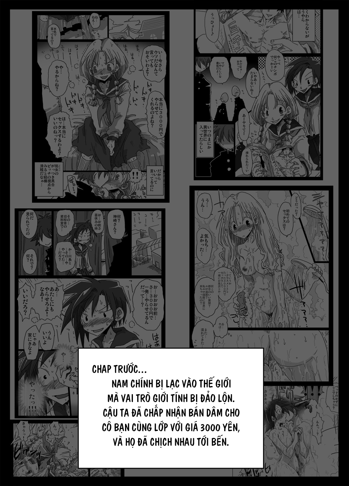 HentaiVN.net - Ảnh 3 - Thế giới đảo lộn về quan niệm giới tính [Teisou Gyakuten Sekai] - Chap 2