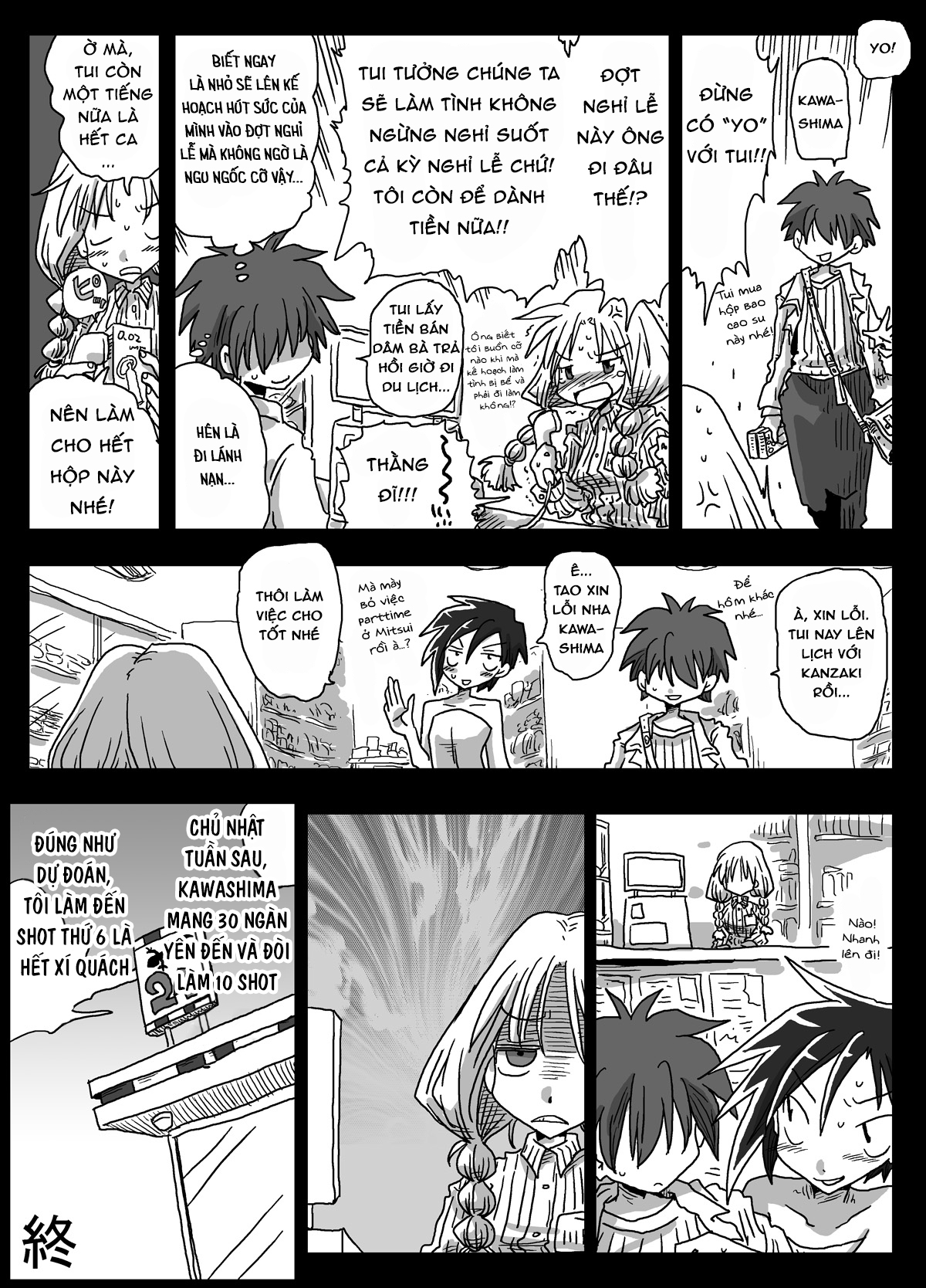 HentaiVN.net - Ảnh 35 - Thế giới đảo lộn về quan niệm giới tính [Teisou Gyakuten Sekai] - Chap 3