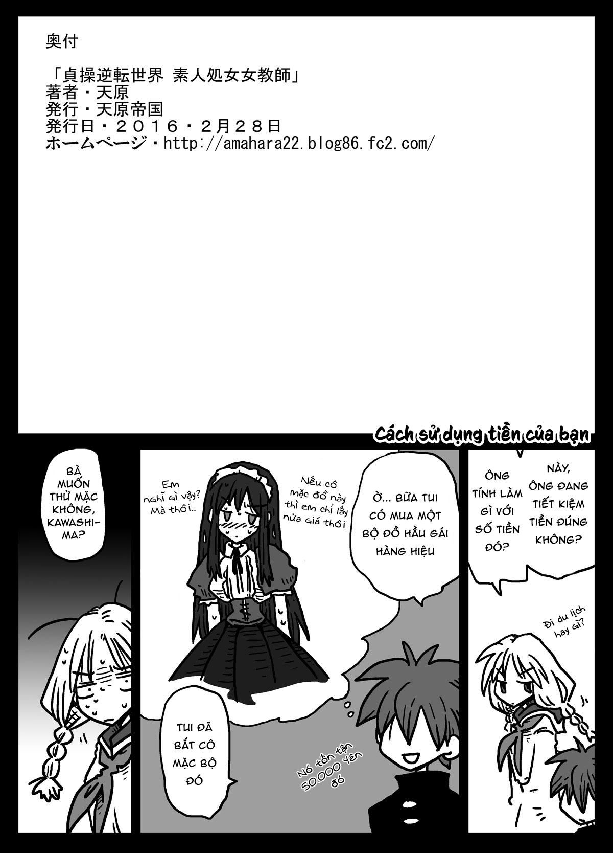 HentaiVN.net - Ảnh 33 - Thế giới đảo lộn về quan niệm giới tính [Teisou Gyakuten Sekai] - Chap 4