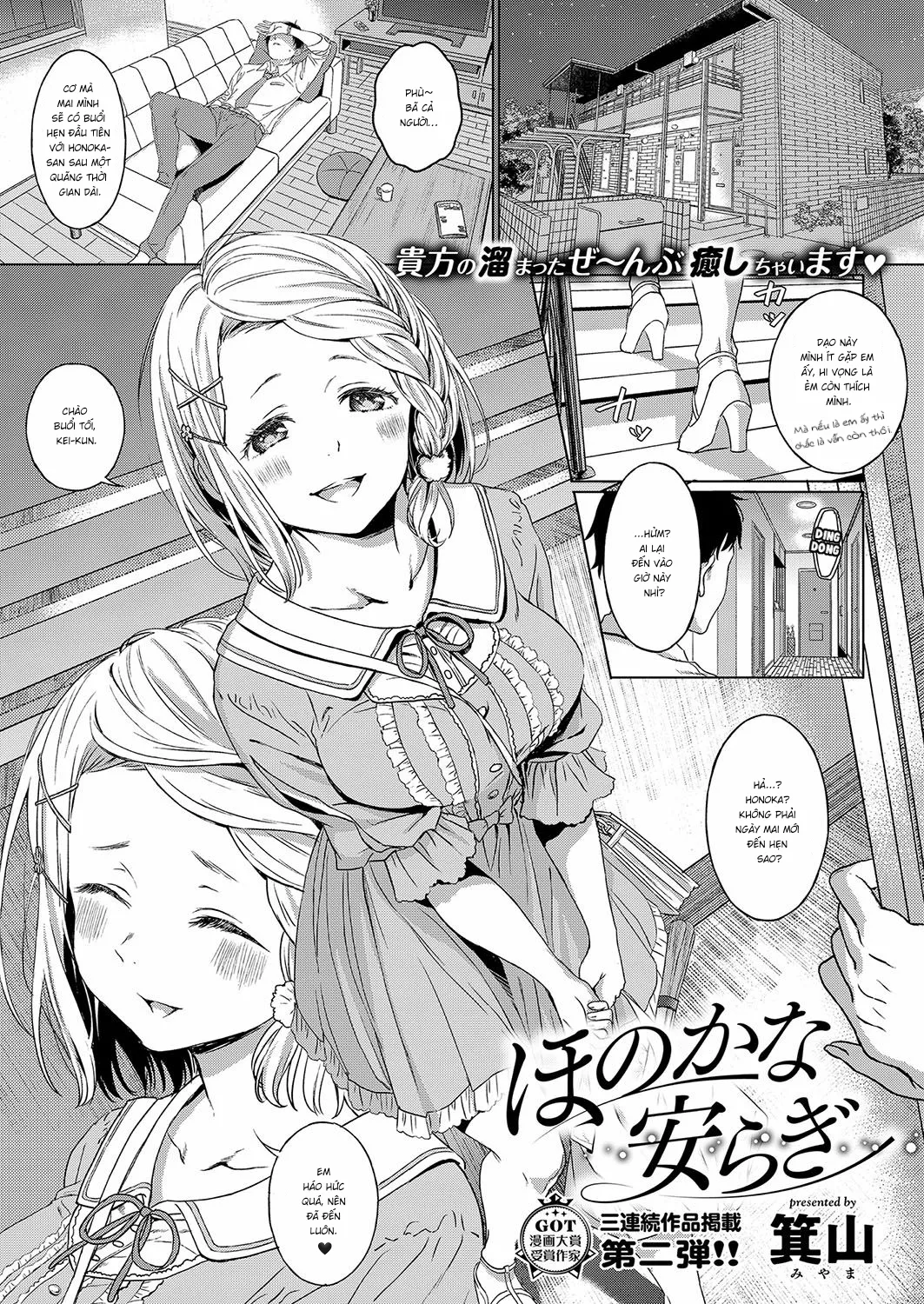 HentaiVN.net - Ảnh 3 - Sự bình yên giản đơn [Honokana Yasuragi] - Oneshot