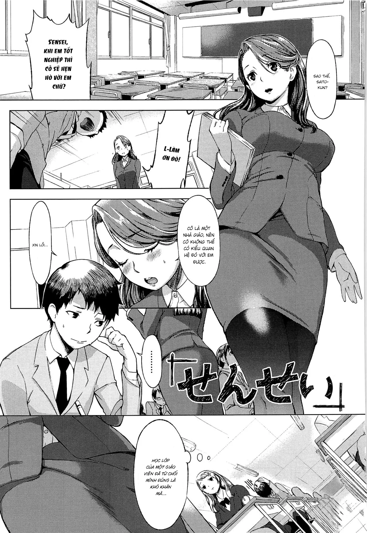 HentaiVN.net - Ảnh 3 - Sensei [Hatsujou Complex] - Oneshot