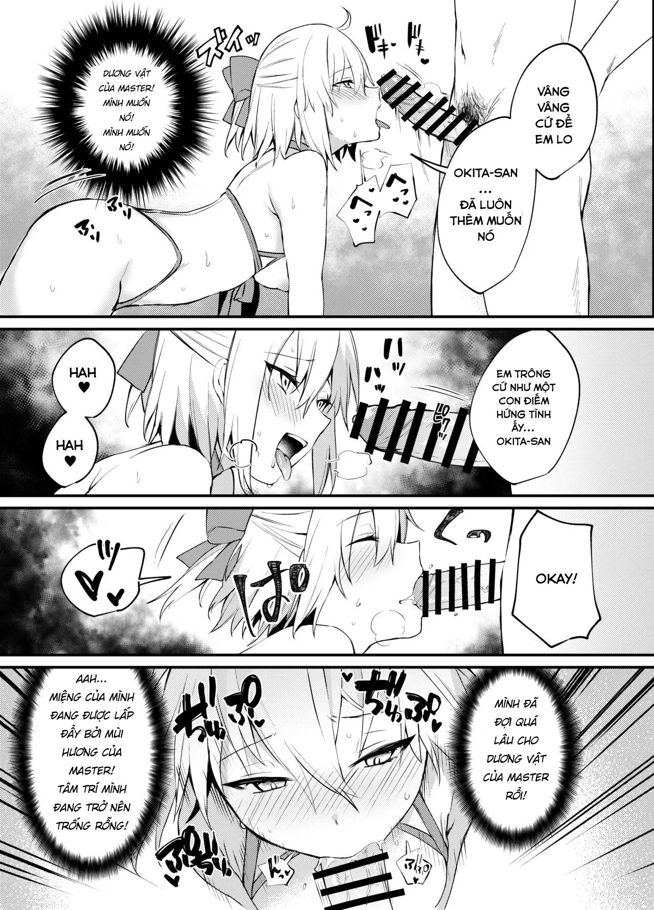 HentaiVN.net - Ảnh 15 - Okita-san không thể chịu được nữa! [Okita-san Gaman Dekimasen!] - Oneshot