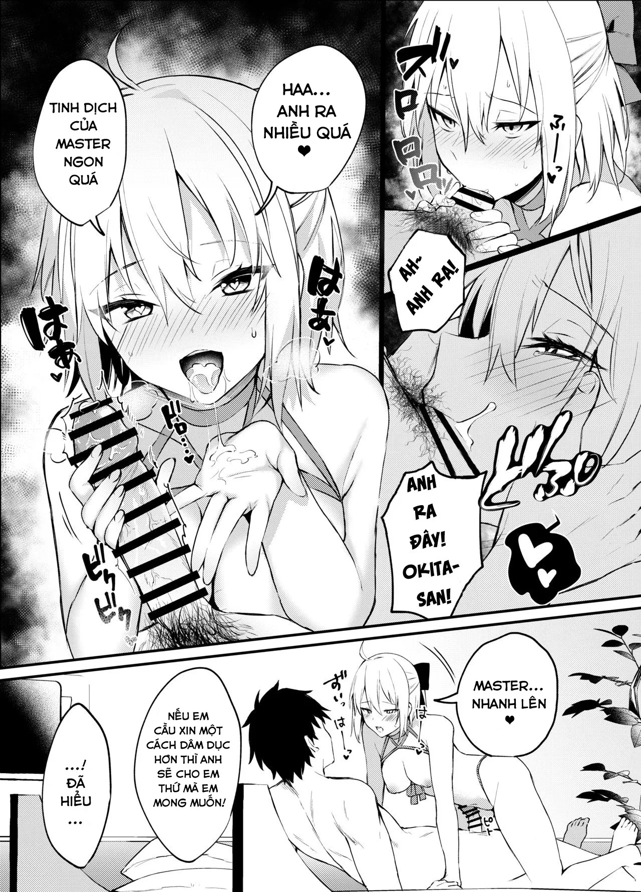 HentaiVN.net - Ảnh 17 - Okita-san không thể chịu được nữa! [Okita-san Gaman Dekimasen!] - Oneshot