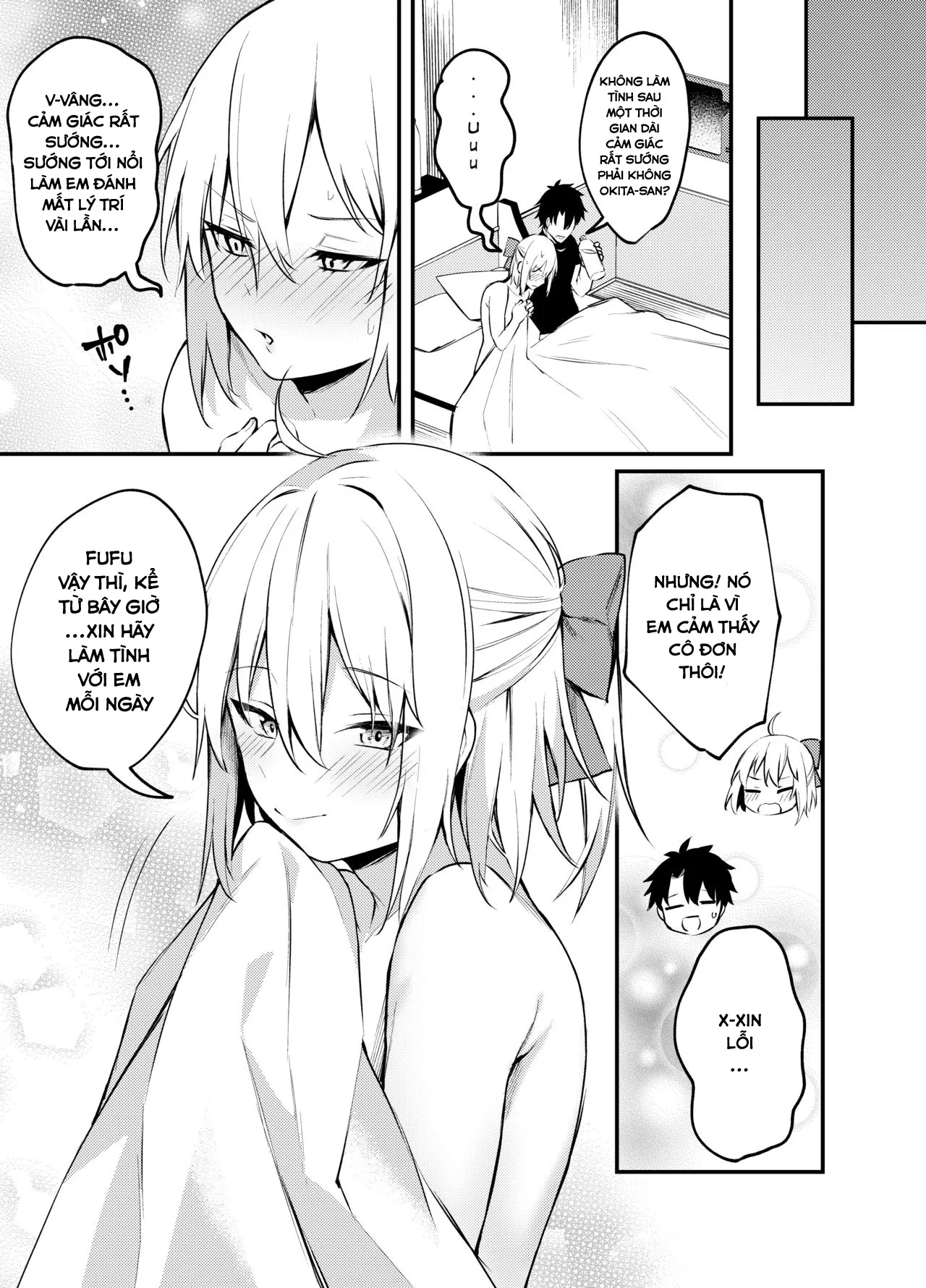 HentaiVN.net - Ảnh 24 - Okita-san không thể chịu được nữa! [Okita-san Gaman Dekimasen!] - Oneshot