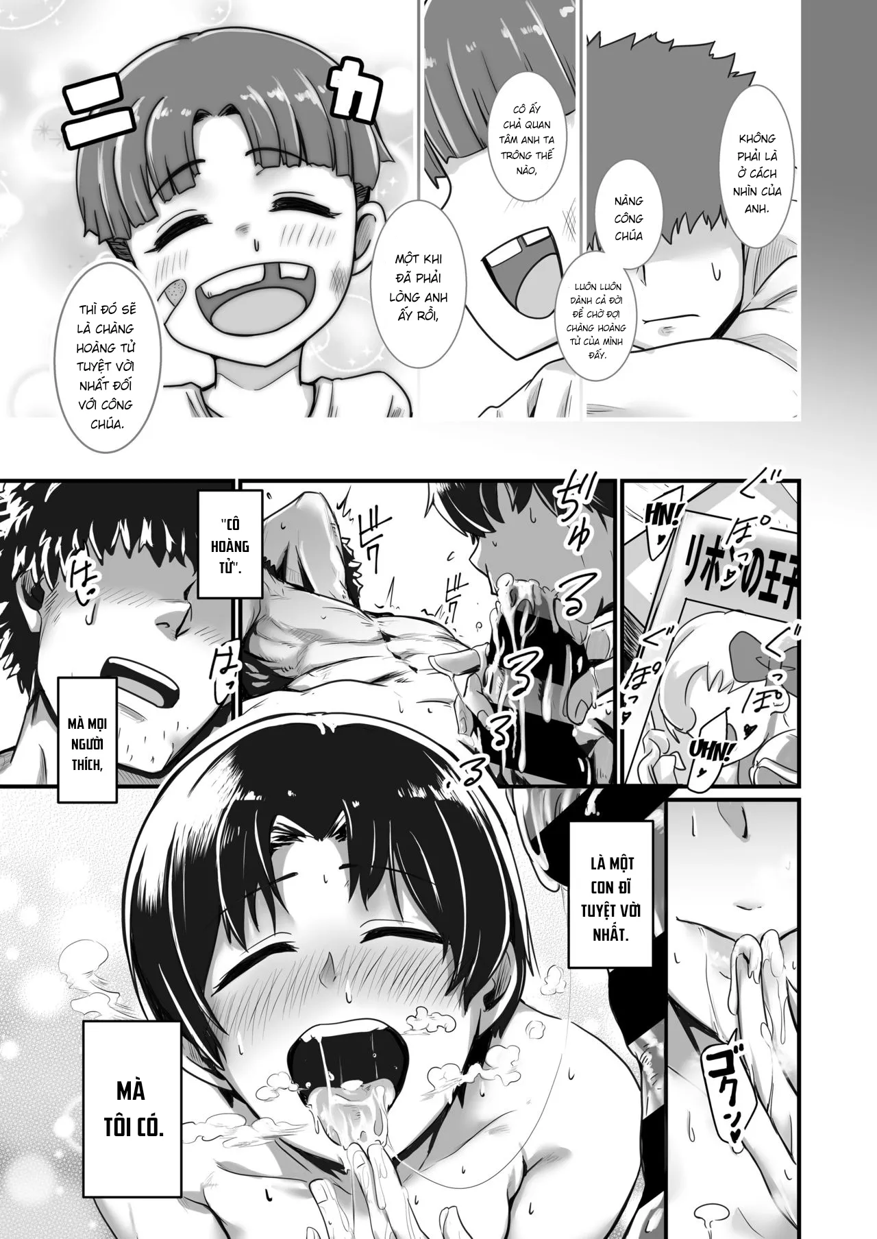HentaiVN.net - Ảnh 25 - Ouji-sama wa Ohime-sama - Oneshot
