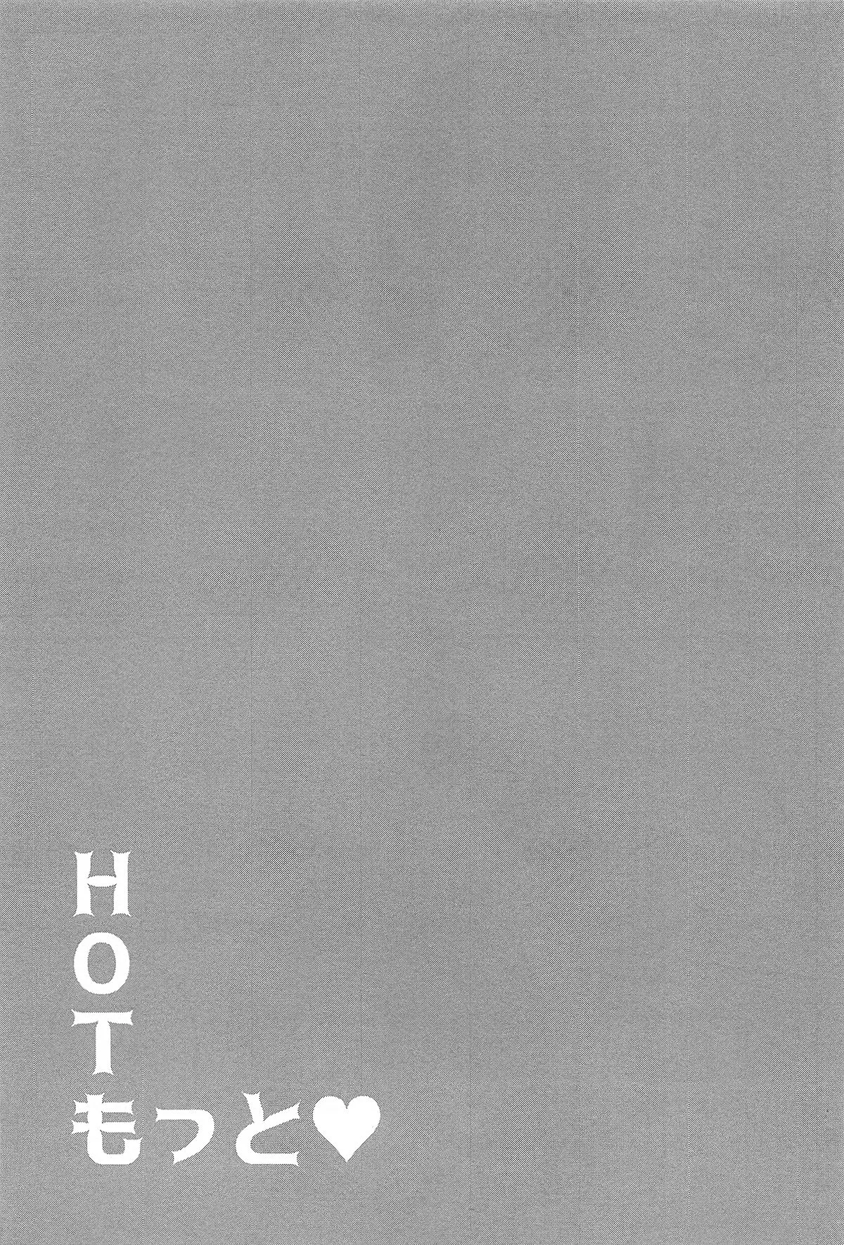 HentaiVN.net - Ảnh 16 - Tuyển tập Inuyasha [HOT Motto; Gaman Dekinai, Kiyoki Ippyou o Onegai shimasu] - Chap 1: HOT Motto