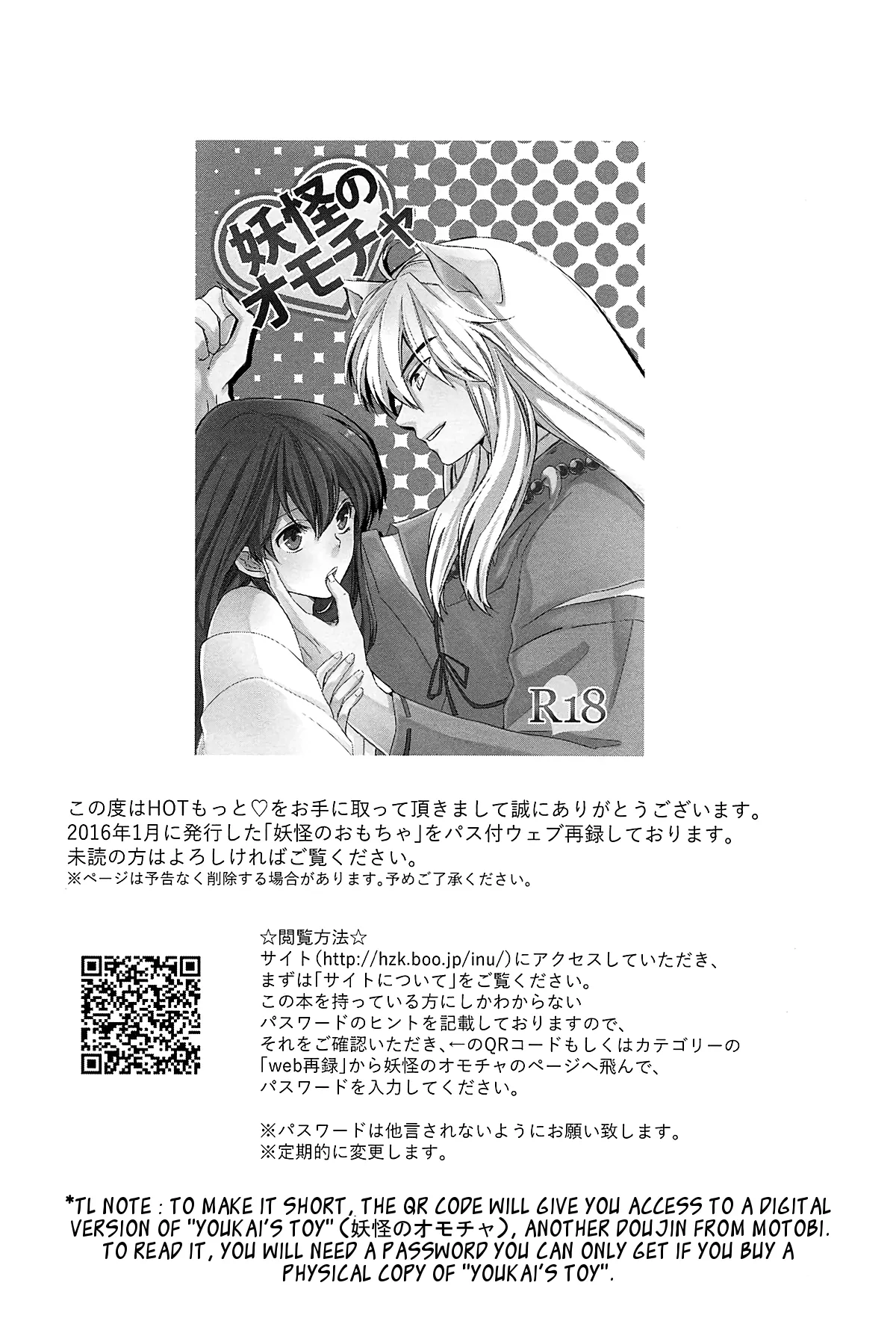 HentaiVN.net - Ảnh 23 - Tuyển tập Inuyasha [HOT Motto; Gaman Dekinai, Kiyoki Ippyou o Onegai shimasu] - Chap 1: HOT Motto