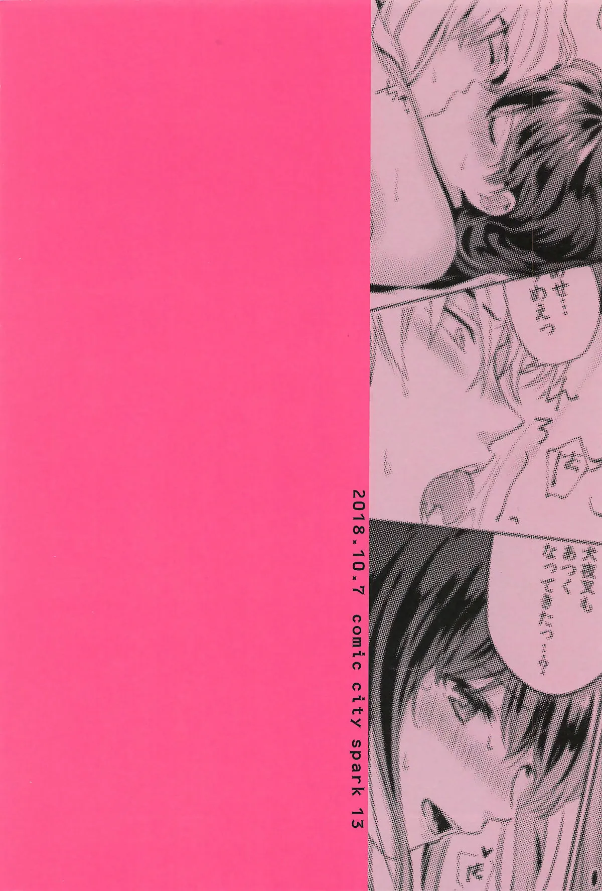 HentaiVN.net - Ảnh 24 - Tuyển tập Inuyasha [HOT Motto; Gaman Dekinai, Kiyoki Ippyou o Onegai shimasu] - Chap 1: HOT Motto