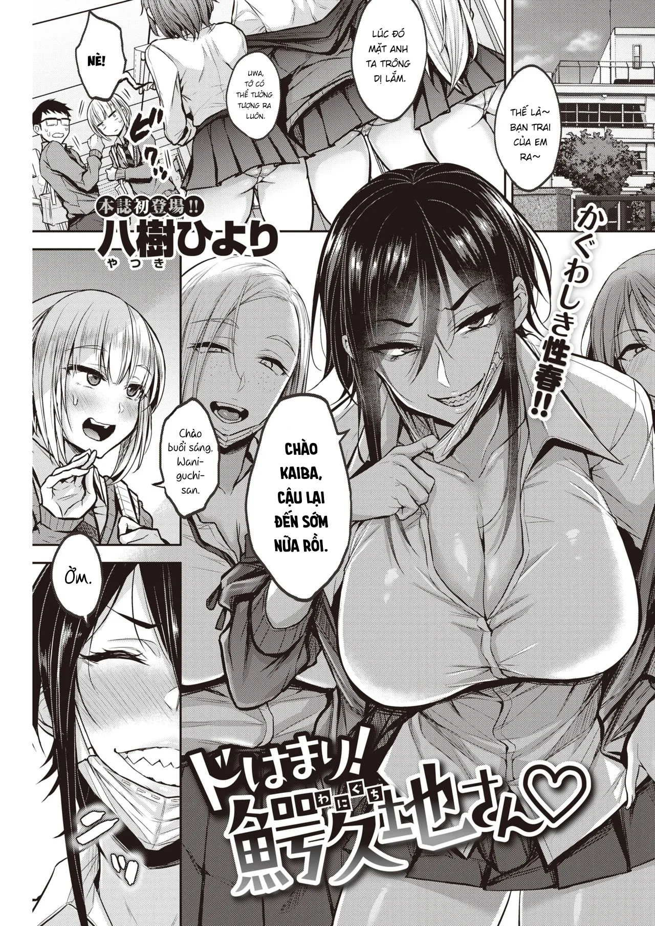 HentaiVN.net - Ảnh 3 - Waniguchi-san biến thái! - Oneshot - Có che