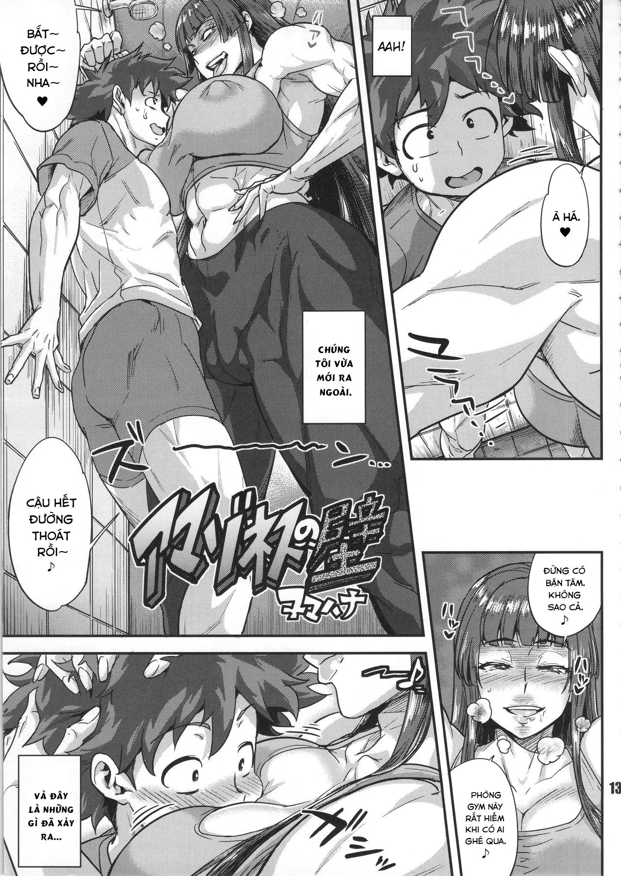 HentaiVN.net - Ảnh 3 - Amazoness no Kabe - Oneshot