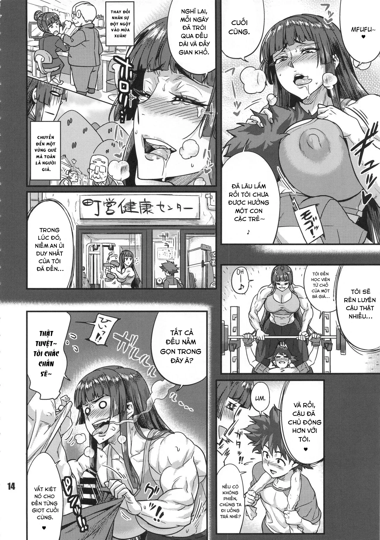 HentaiVN.net - Ảnh 4 - Amazoness no Kabe - Oneshot