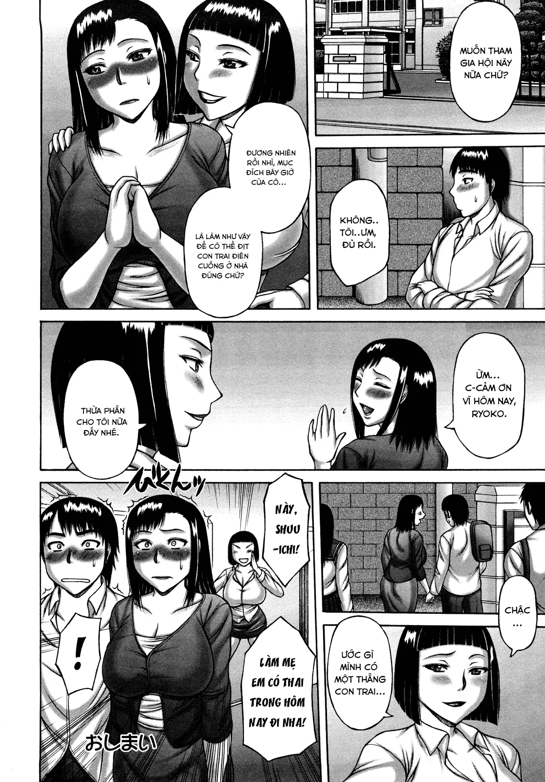 HentaiVN.net - Ảnh 19 - Nuki x Sen [ヌキXセン] - Chap 6.