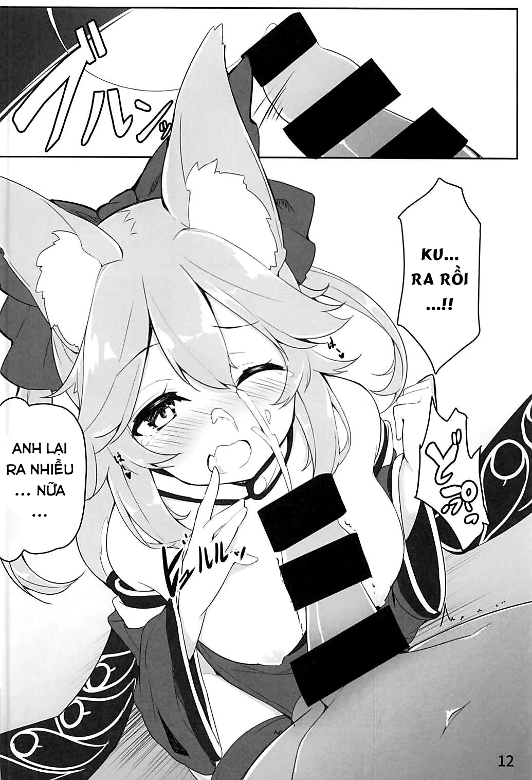 HentaiVN.net - Ảnh 9 - Amatama (Fate/Grand Order) - Oneshot