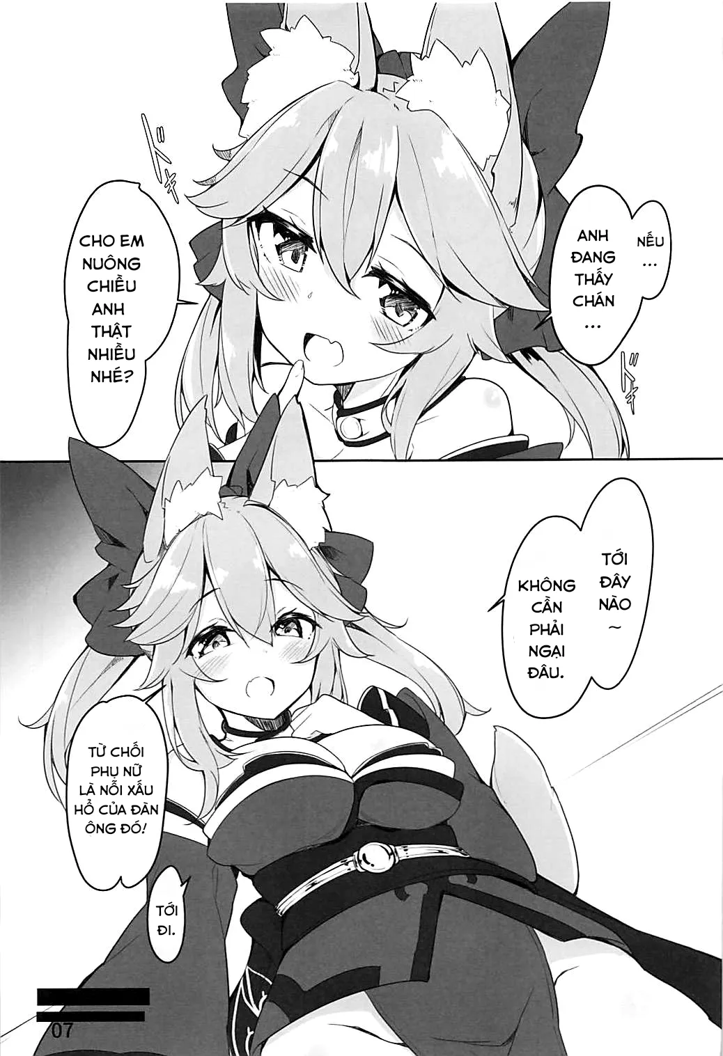 HentaiVN.net - Ảnh 6 - Amatama (Fate/Grand Order) - Oneshot
