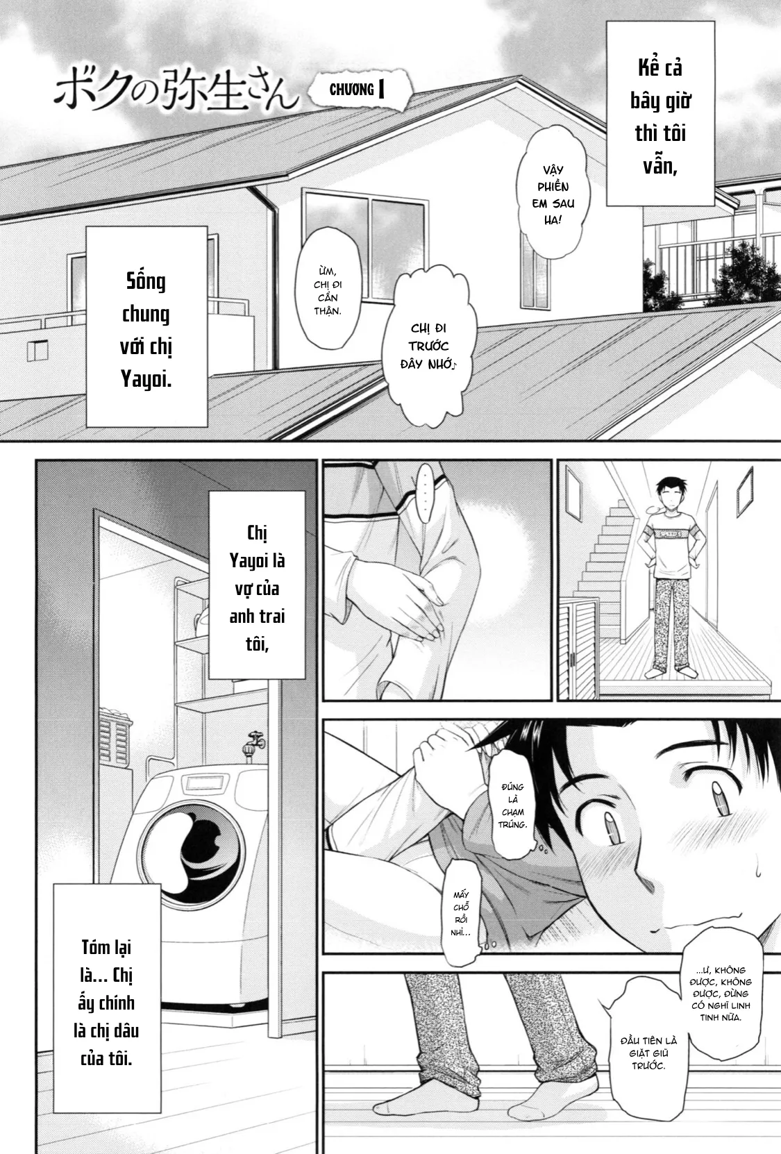 HentaiVN.net - Ảnh 6 - Boku no Yayoi-san [ボクの弥生さん] - Chap 1.