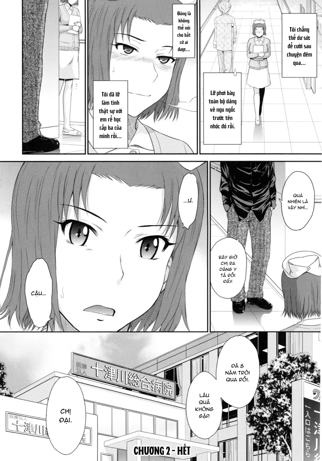 HentaiVN.net - Ảnh 15 - Boku no Yayoi-san [ボクの弥生さん] - Chap 2.
