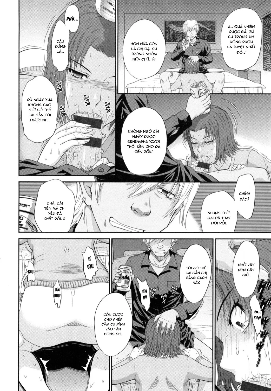 HentaiVN.net - Ảnh 15 - Boku no Yayoi-san [ボクの弥生さん] - Chap 3.