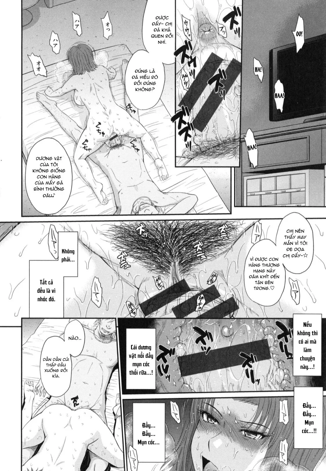 HentaiVN.net - Ảnh 23 - Boku no Yayoi-san [ボクの弥生さん] - Chap 3.