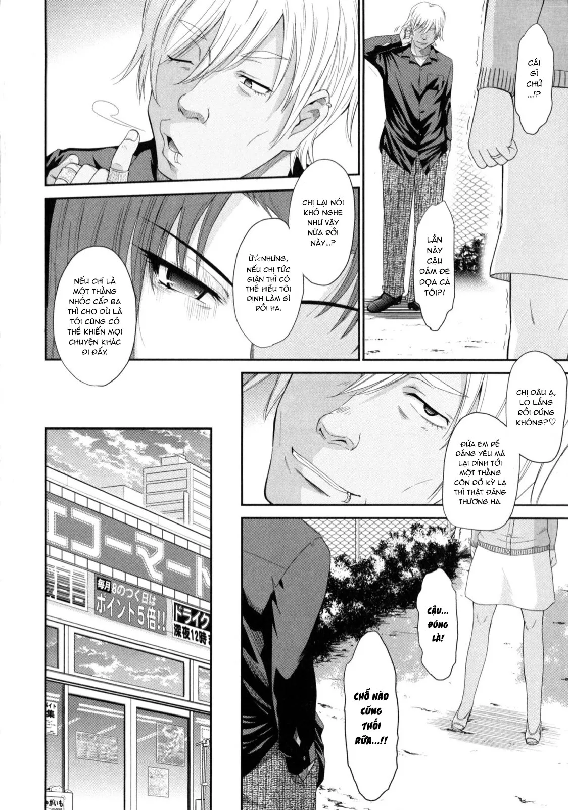 HentaiVN.net - Ảnh 7 - Boku no Yayoi-san [ボクの弥生さん] - Chap 3.