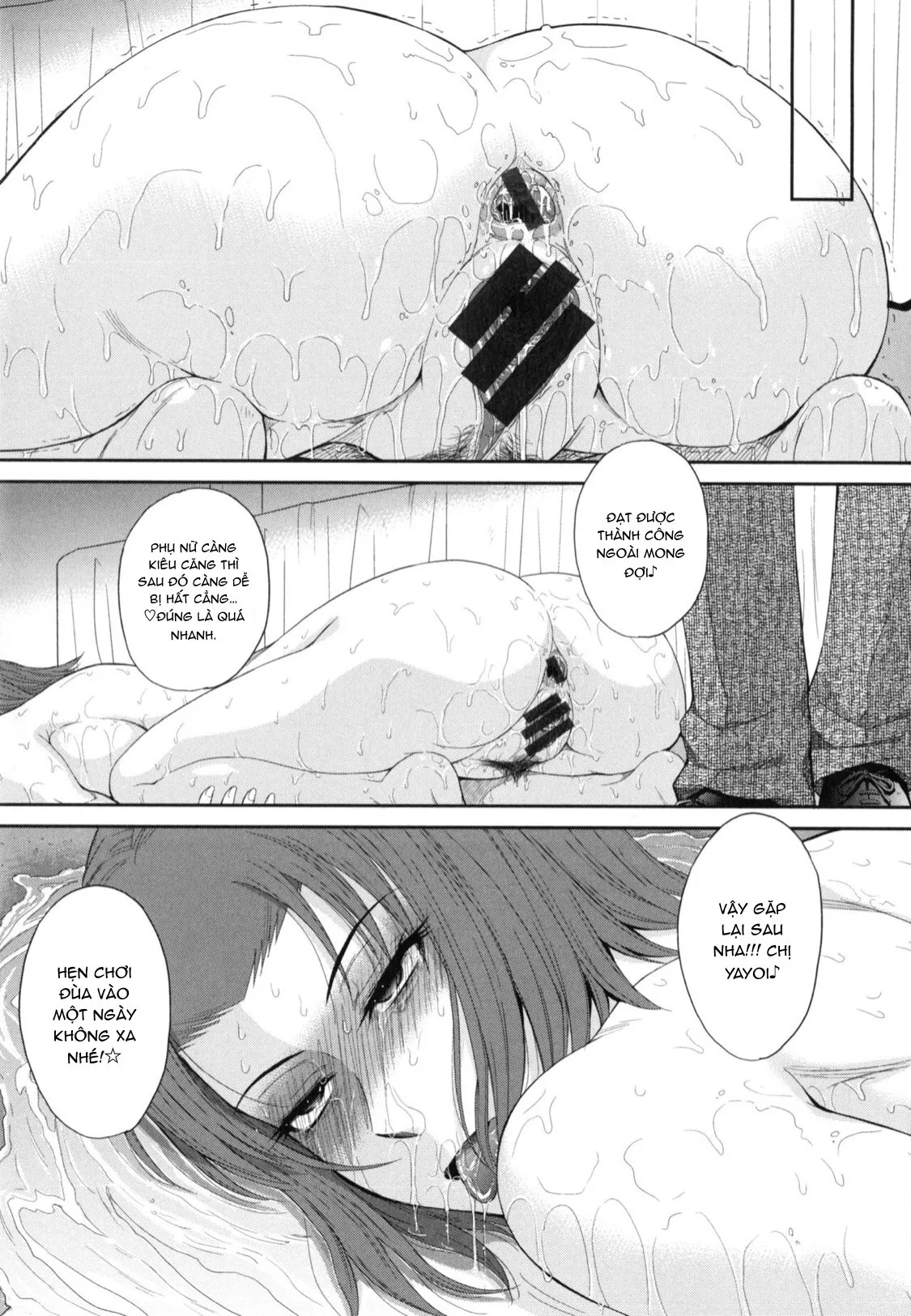 HentaiVN.net - Ảnh 17 - Boku no Yayoi-san [ボクの弥生さん] - Chap 4.