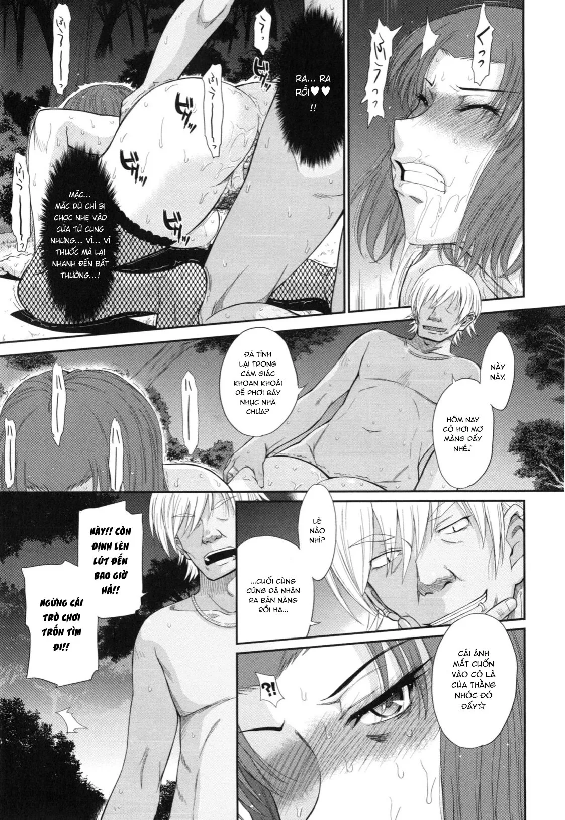HentaiVN.net - Ảnh 9 - Boku no Yayoi-san [ボクの弥生さん] - Chap 8.