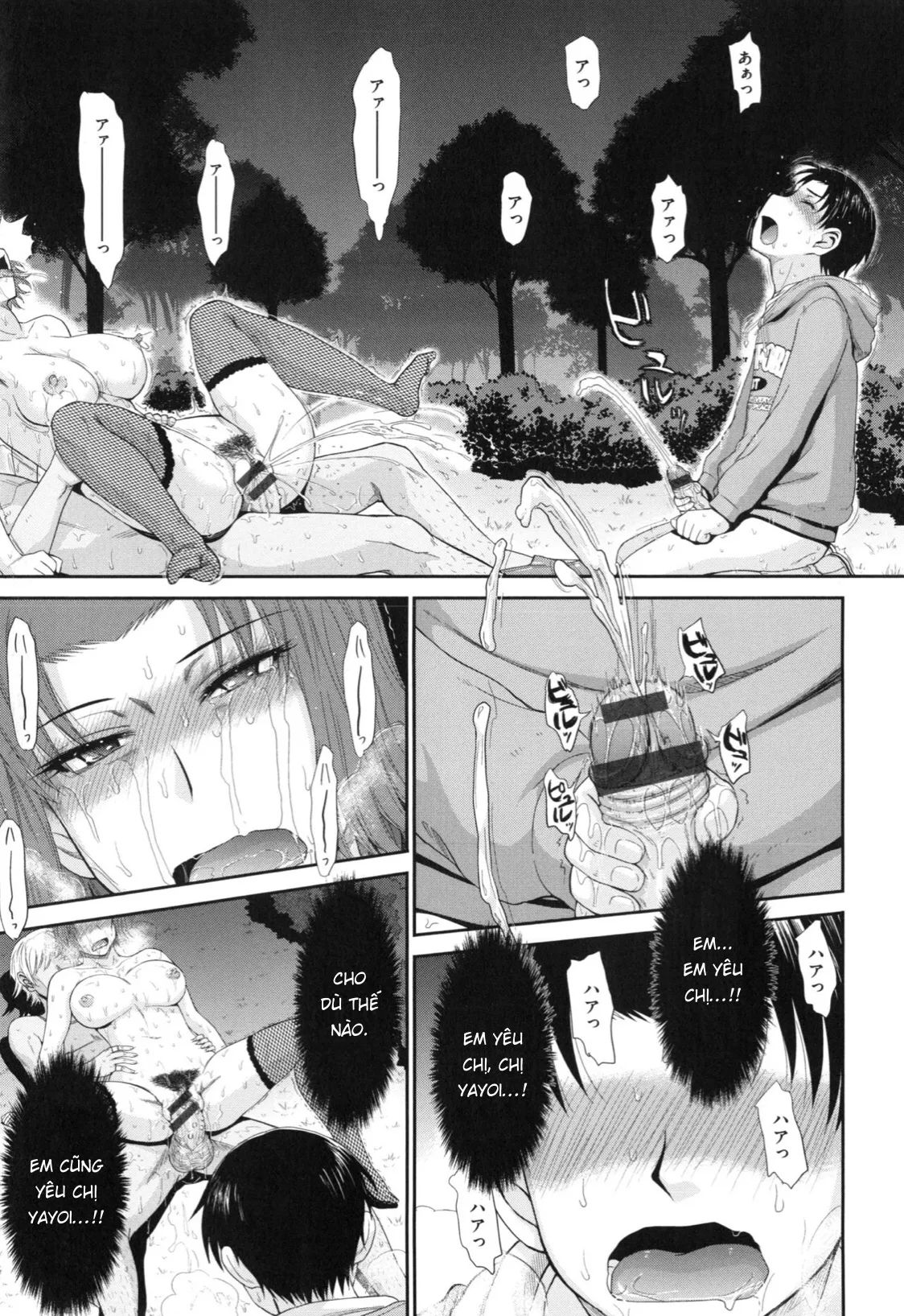 HentaiVN.net - Ảnh 3 - Boku no Yayoi-san [ボクの弥生さん] - Chap 9: Kết thúc.
