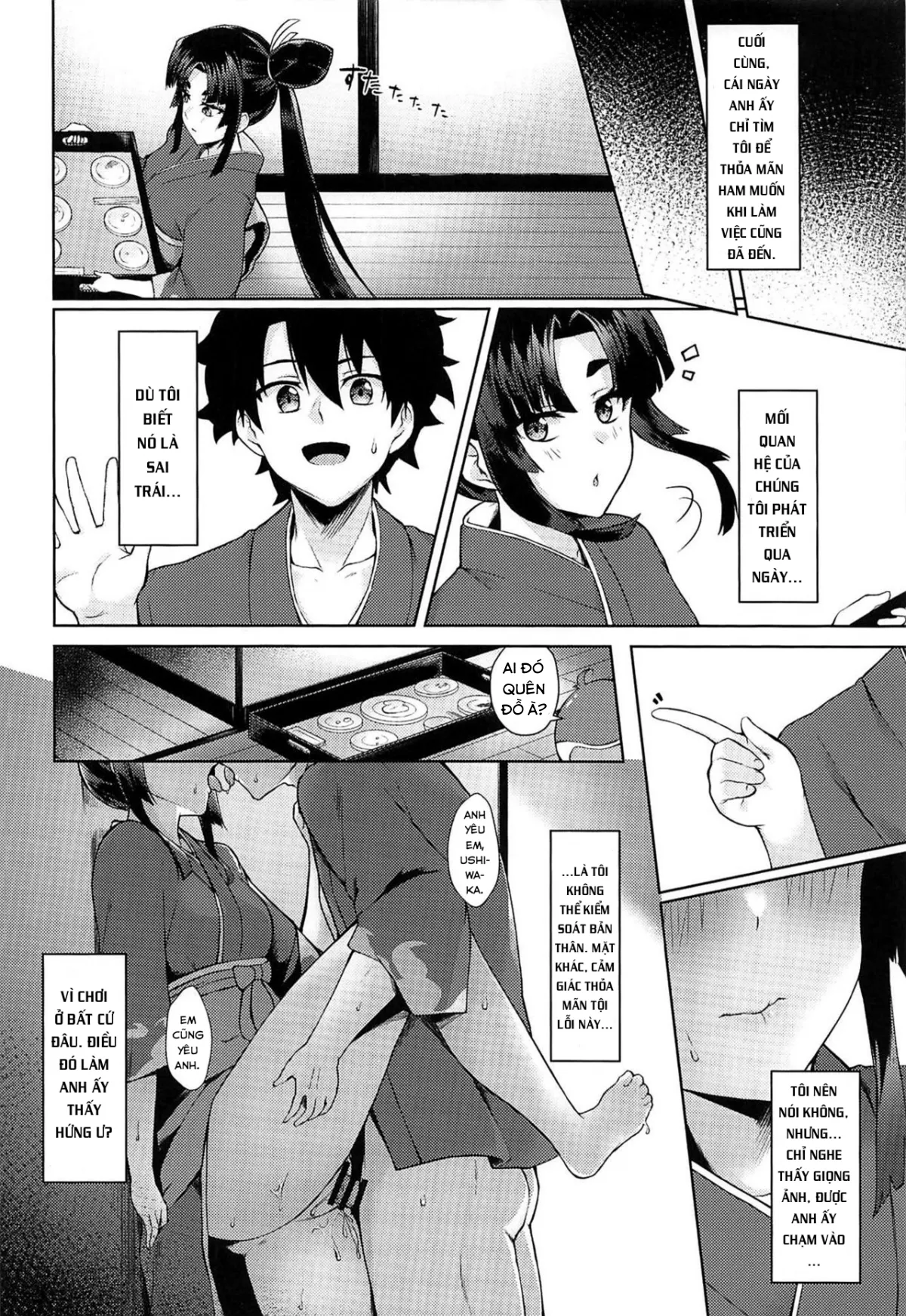 HentaiVN.net - Ảnh 7 - Ushiwaka-tei, Ayashii Bochi Kaijou Gentei Omake Paper (Fate/Grand Order) - Oneshot