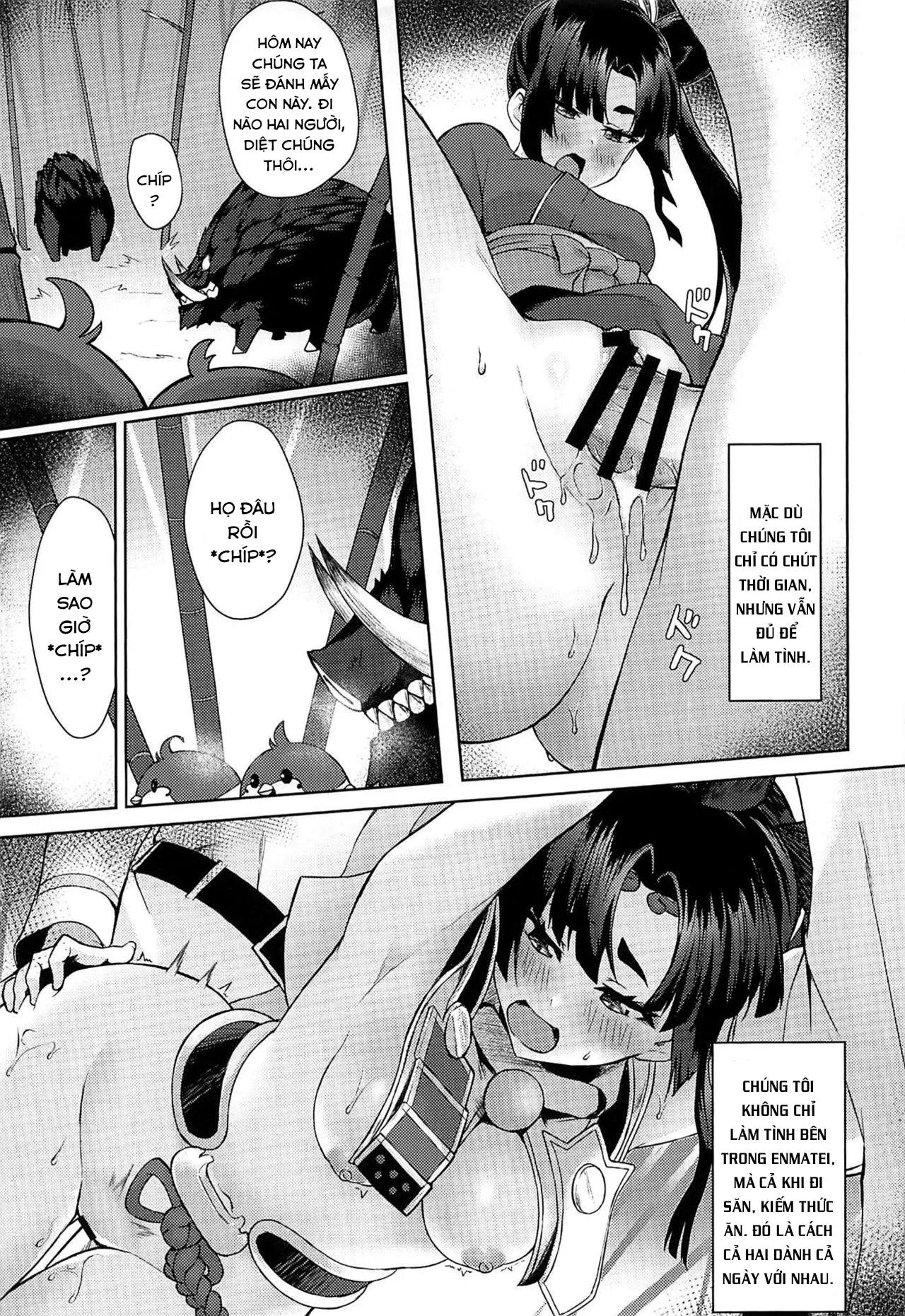 HentaiVN.net - Ảnh 8 - Ushiwaka-tei, Ayashii Bochi Kaijou Gentei Omake Paper (Fate/Grand Order) - Oneshot