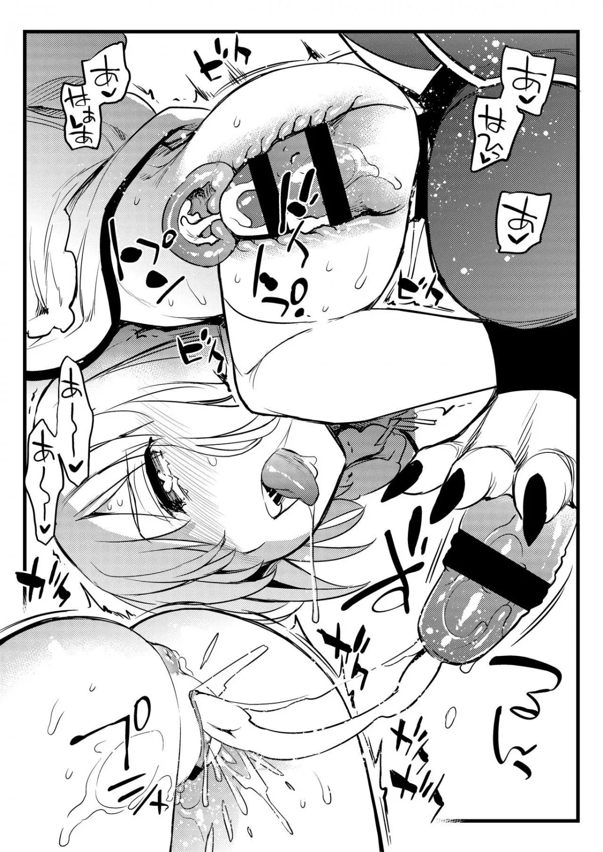 HentaiVN.net - Ảnh 13 - Shishi no Hanayome Juukan Mash (Fate/Grand Order) - Oneshot