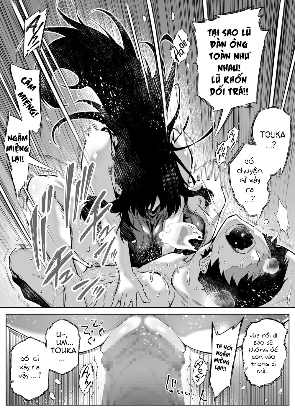 HentaiVN.net - Ảnh 46 - Naruto no Yari Naoshi 4 [夏のヤリなおし 4, làm lại mùa hè 4] - Oneshot