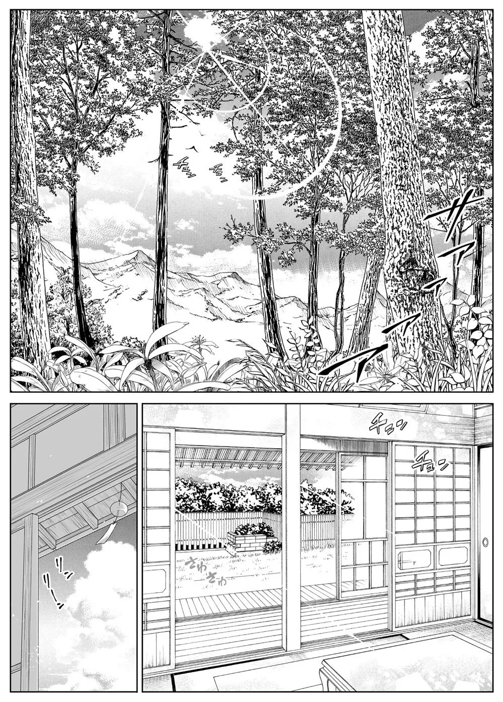 HentaiVN.net - Ảnh 7 - Naruto no Yari Naoshi 4 [夏のヤリなおし 4, làm lại mùa hè 4] - Oneshot
