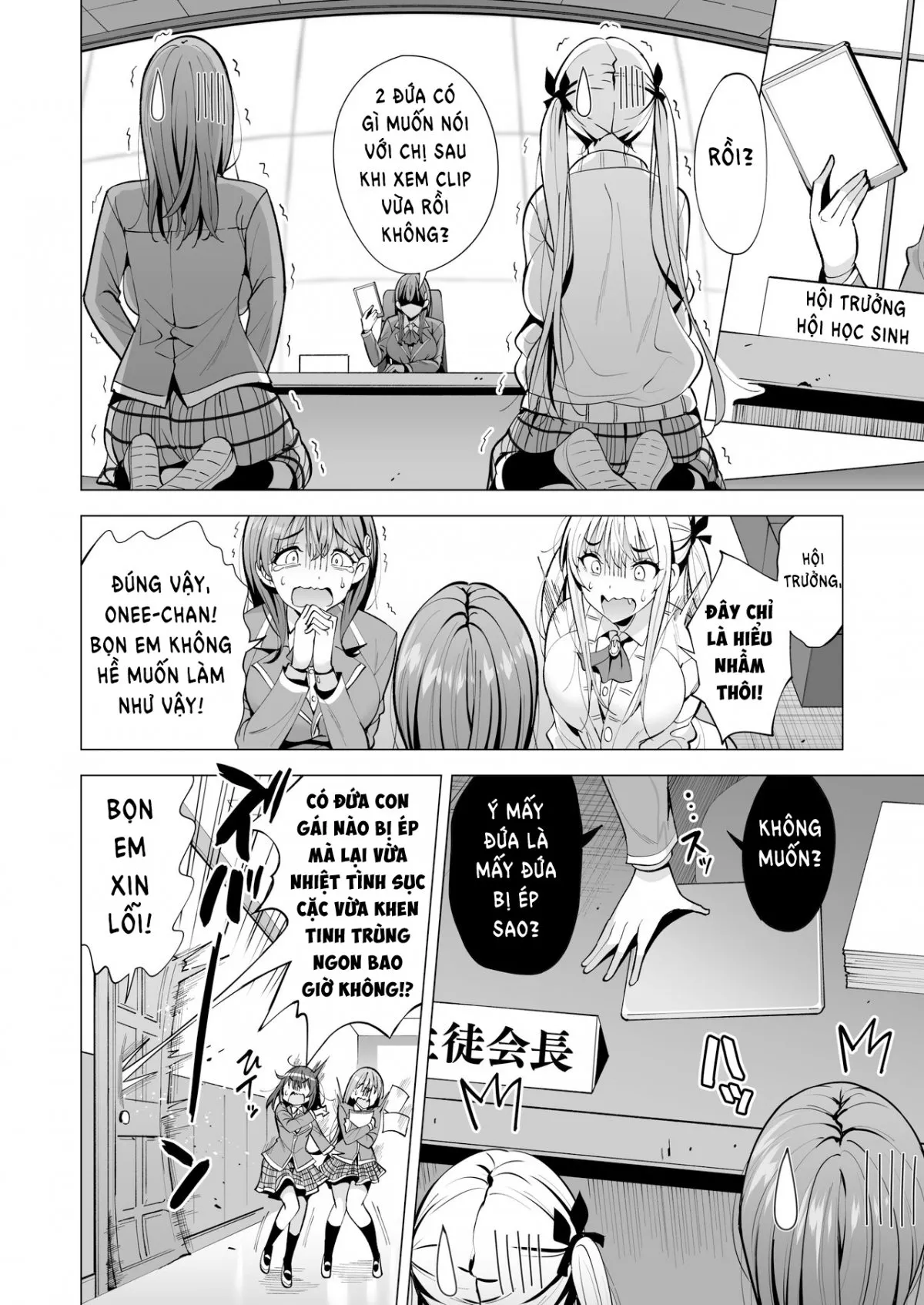 HentaiVN.net - Ảnh 6 - Incubus-ka Shita Ore ga JK Aite ni Gyakushuu Seikatsu!? 2 - Oneshot