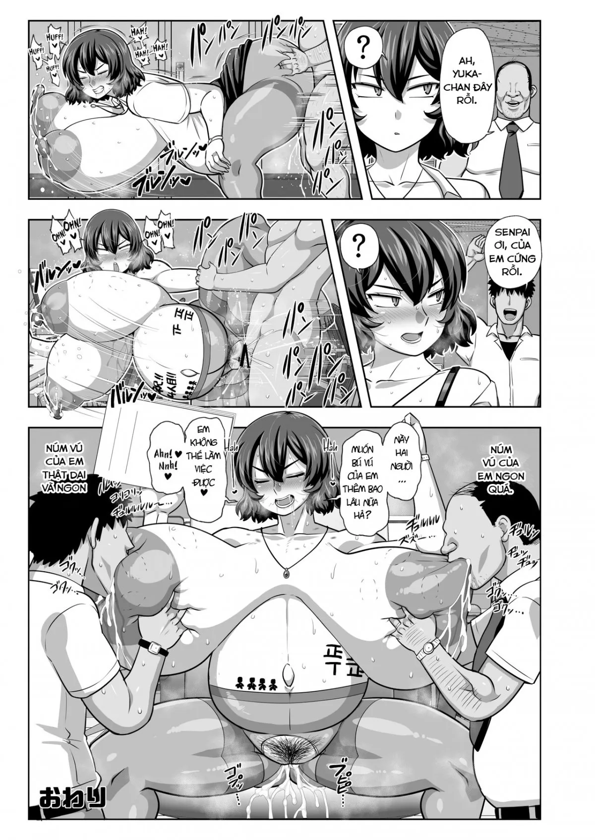 HentaiVN.net - Ảnh 26 - Nữ văn phòng 29 tuổi Yuuka Kazami cứ 2 trang lại bị chịch [2ページごとに即ハメされる風見幽香29歳OL] - Một bắn