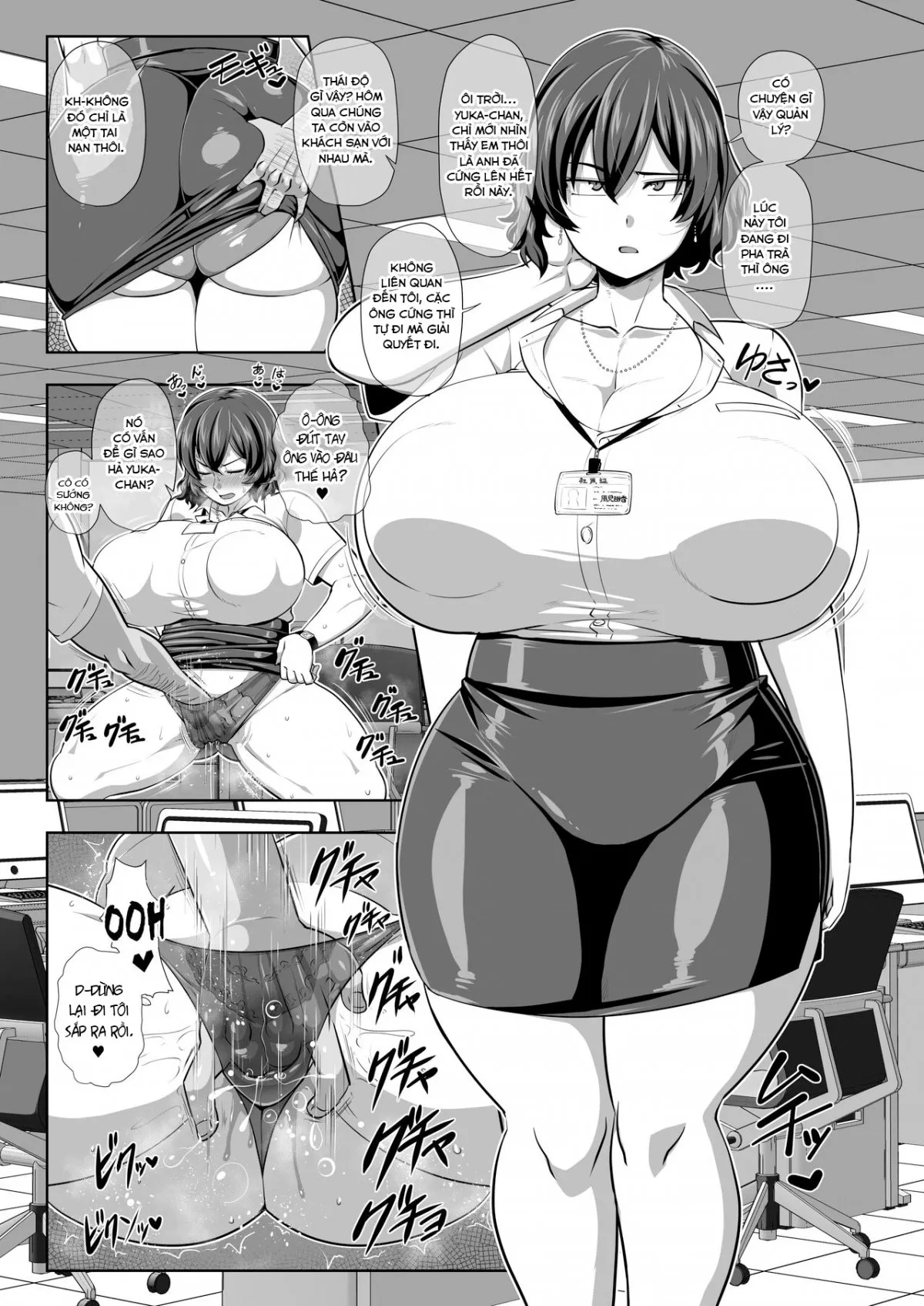 HentaiVN.net - Ảnh 4 - Nữ văn phòng 29 tuổi Yuuka Kazami cứ 2 trang lại bị chịch [2ページごとに即ハメされる風見幽香29歳OL] - Một bắn