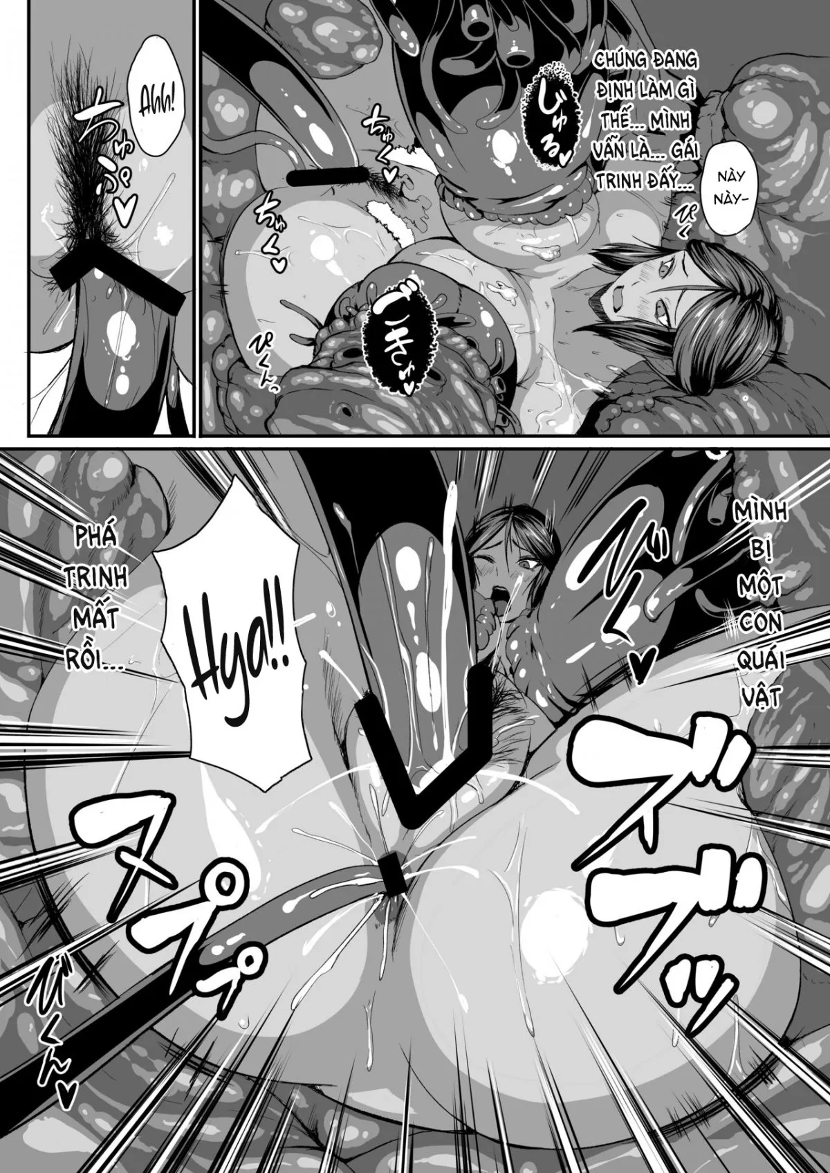 HentaiVN.net - Ảnh 20 - H na Dungeon ga Afureru Sekai de 4 - Oneshot