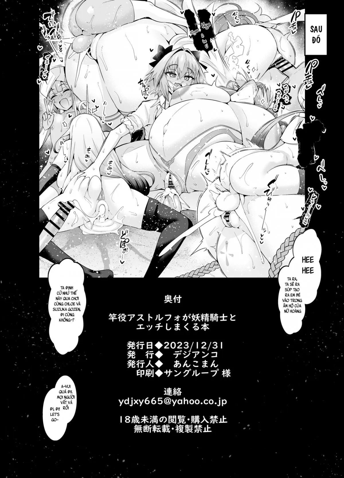 HentaiVN.net - Ảnh 22 - Saoyaku Astolfo-kyun ga Yousei Kishi to Ecchi Shimakuru Hon - Oneshot